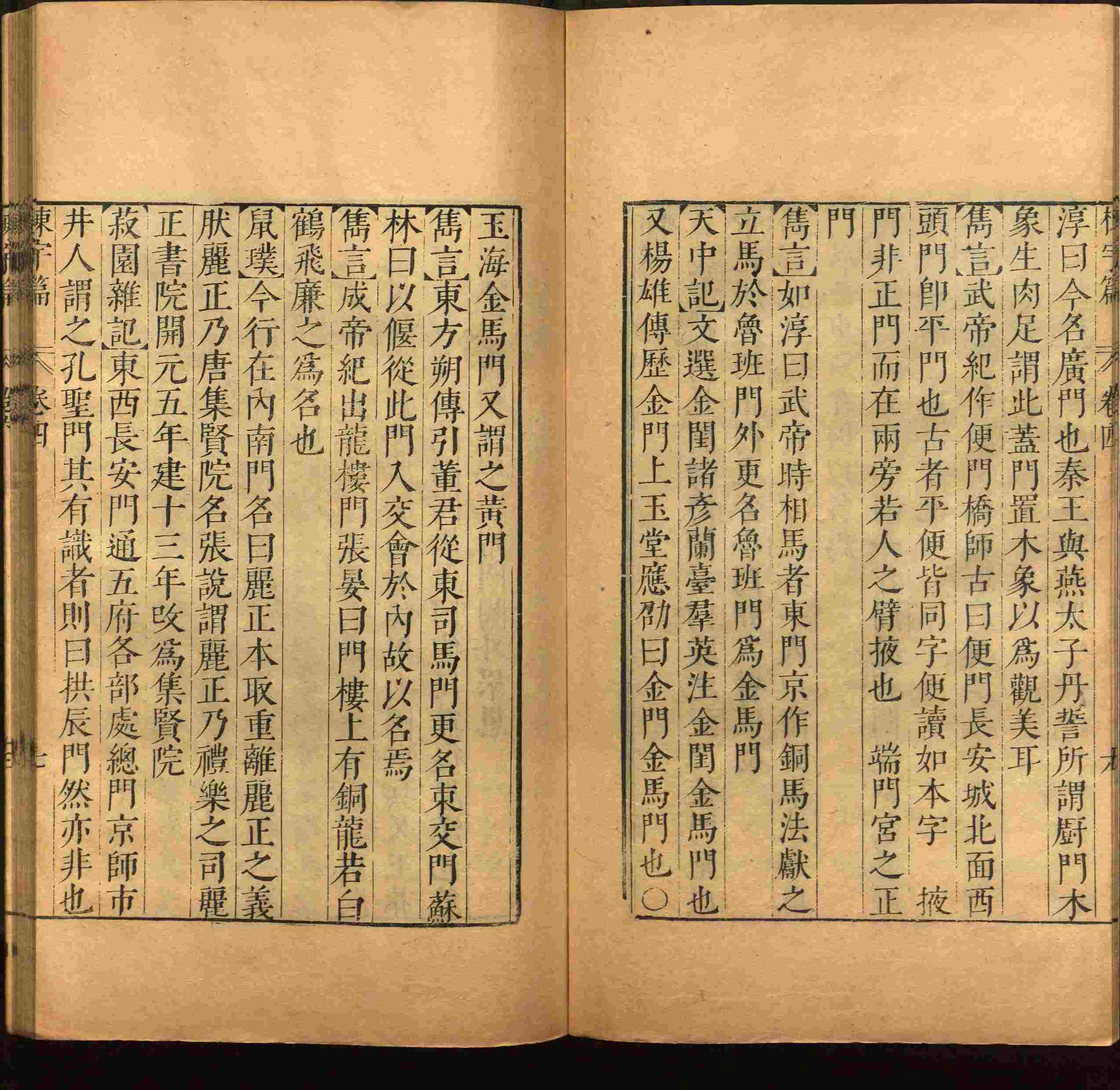 语文老师推荐的部编版小学语文同步字帖是什么字帖啊