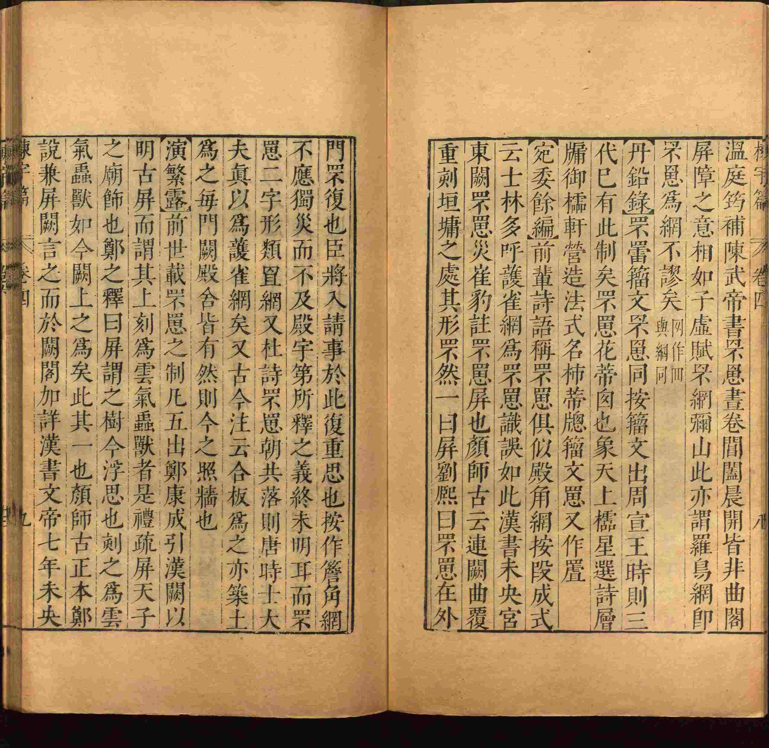 语文老师推荐的部编版小学语文同步字帖是什么字帖啊