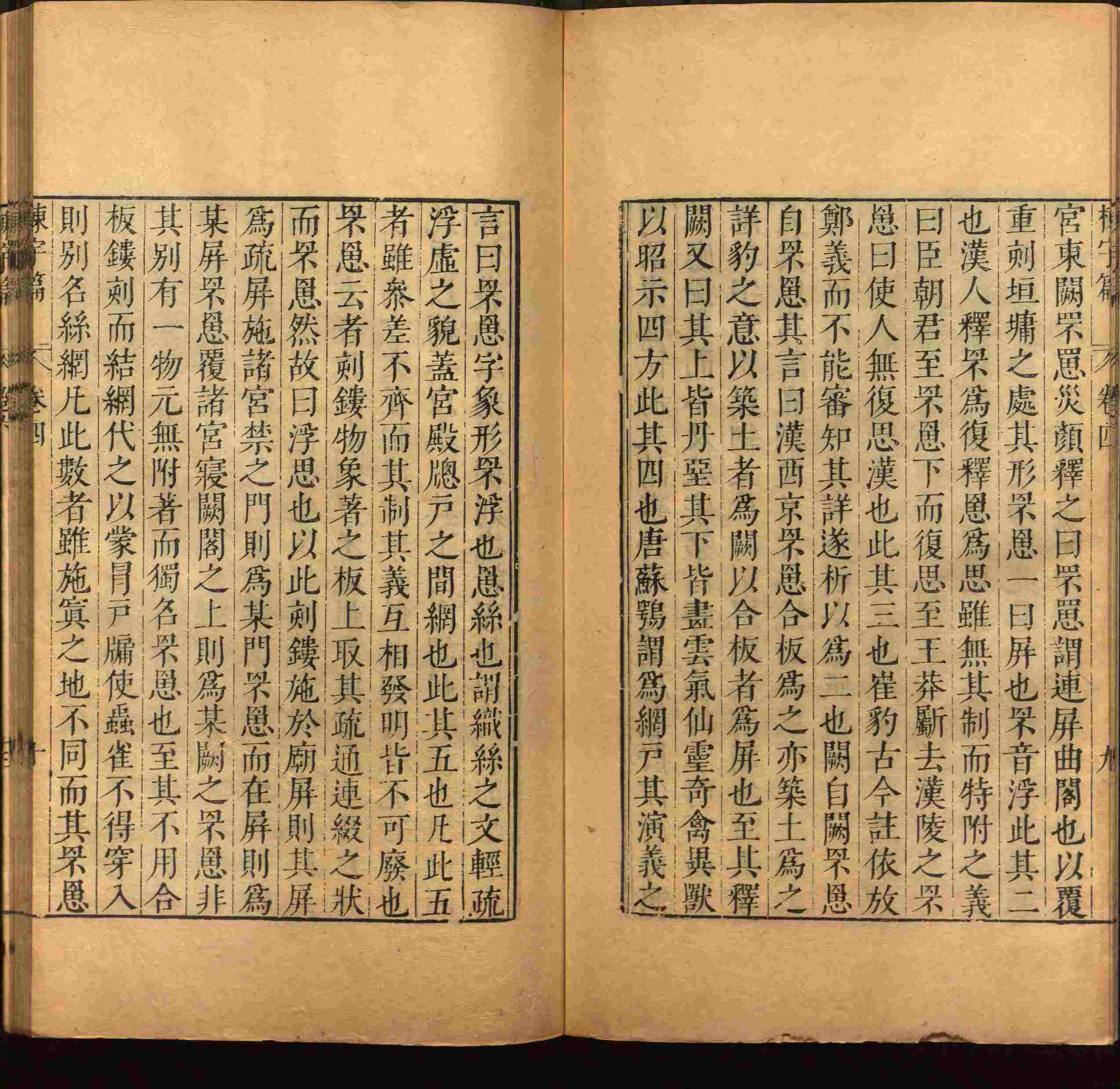 语文老师推荐的部编版小学语文同步字帖是什么字帖啊