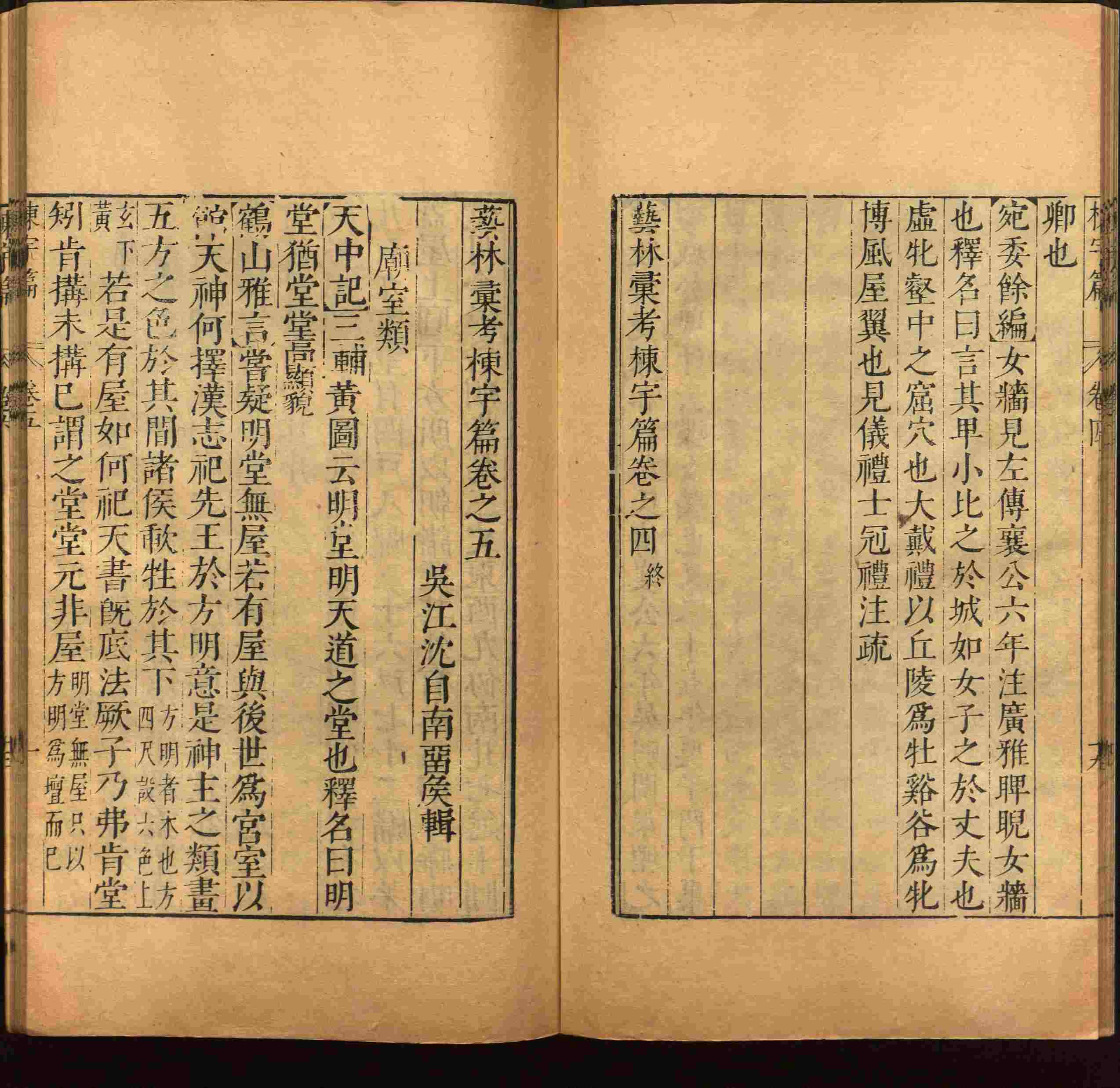 小学语文老师提倡的幼升小字帖是什么字帖啊