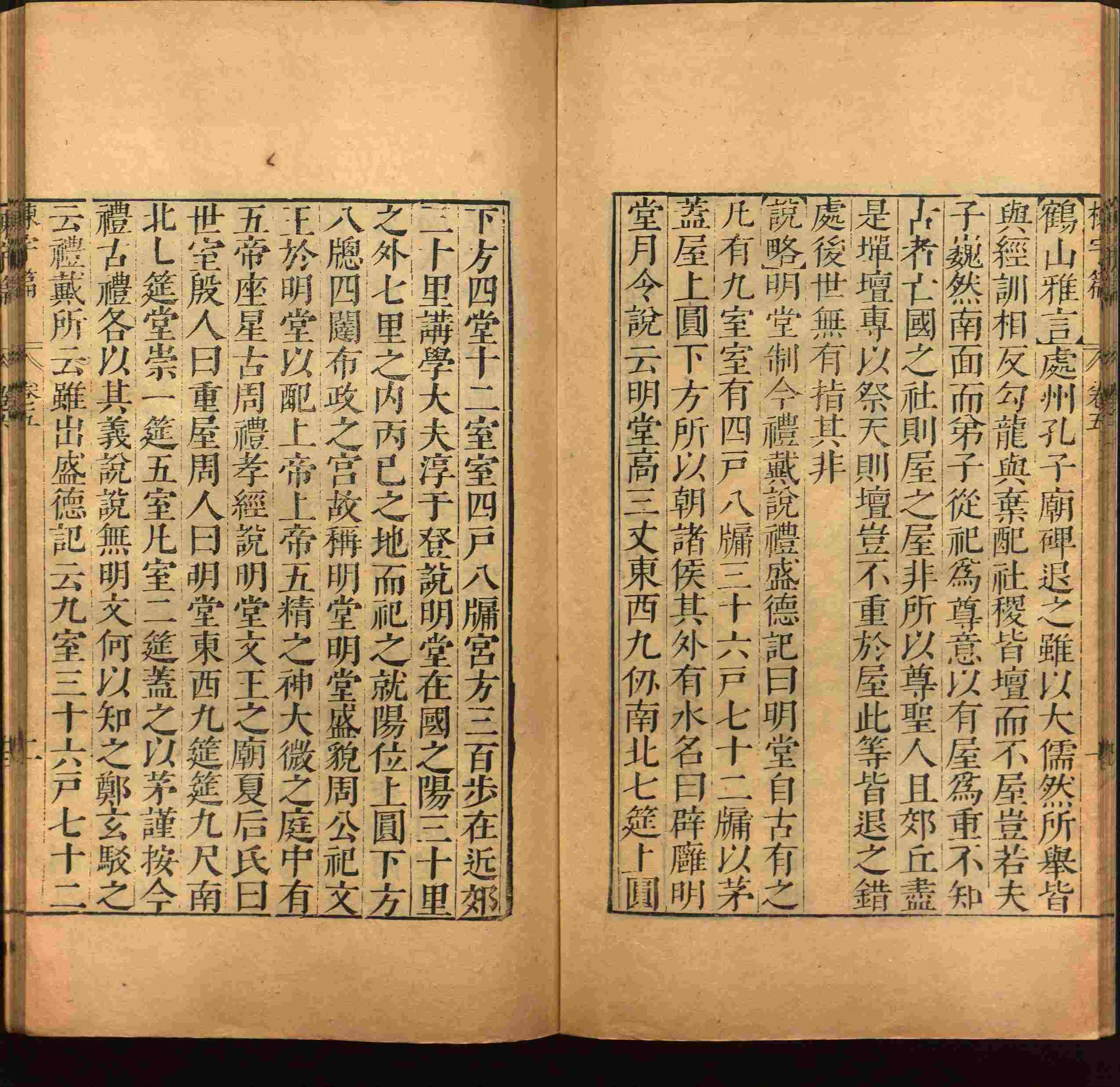小学语文老师提倡的幼升小字帖是什么字帖啊