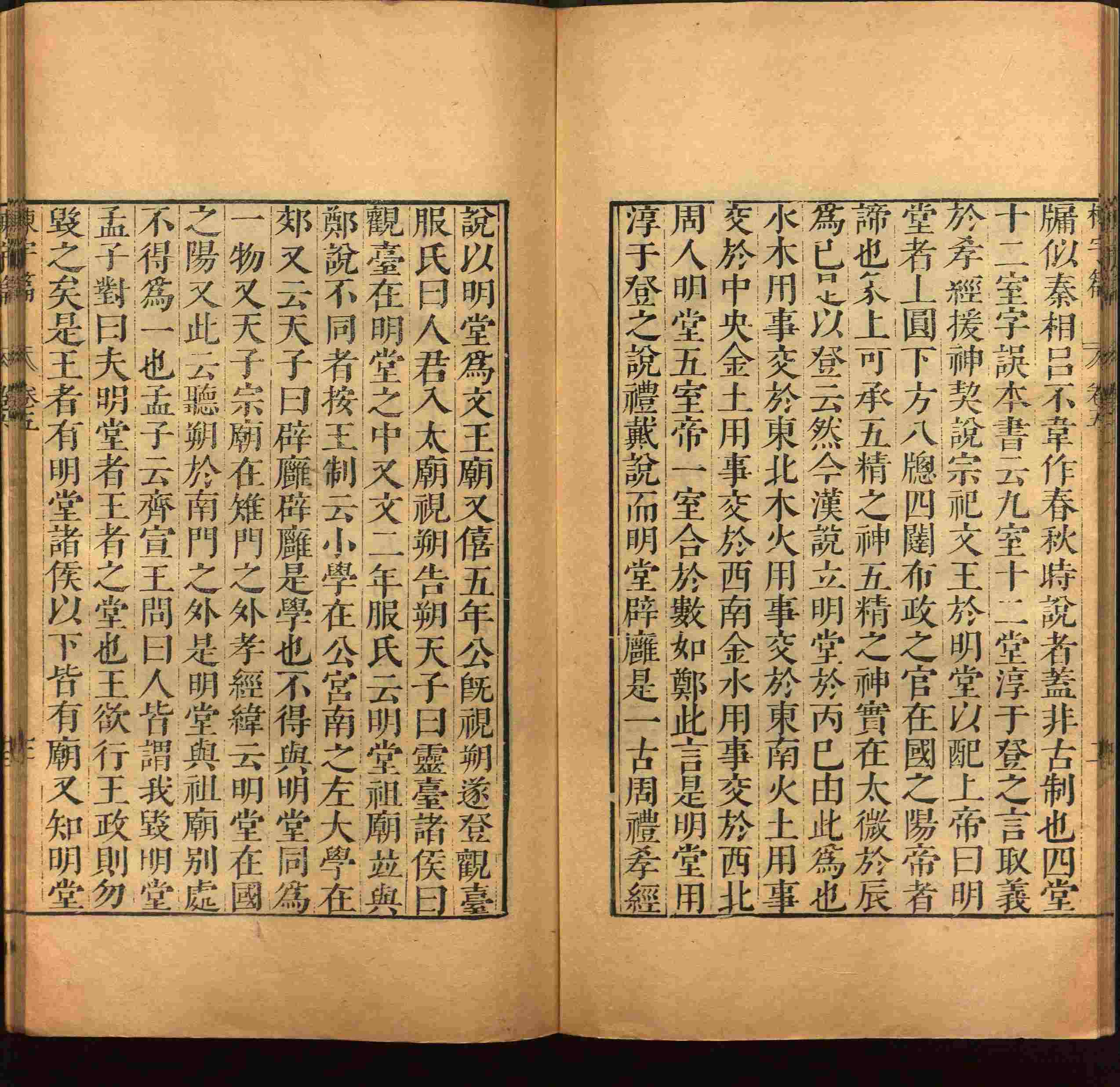 小学语文老师提倡的幼升小字帖是什么字帖啊