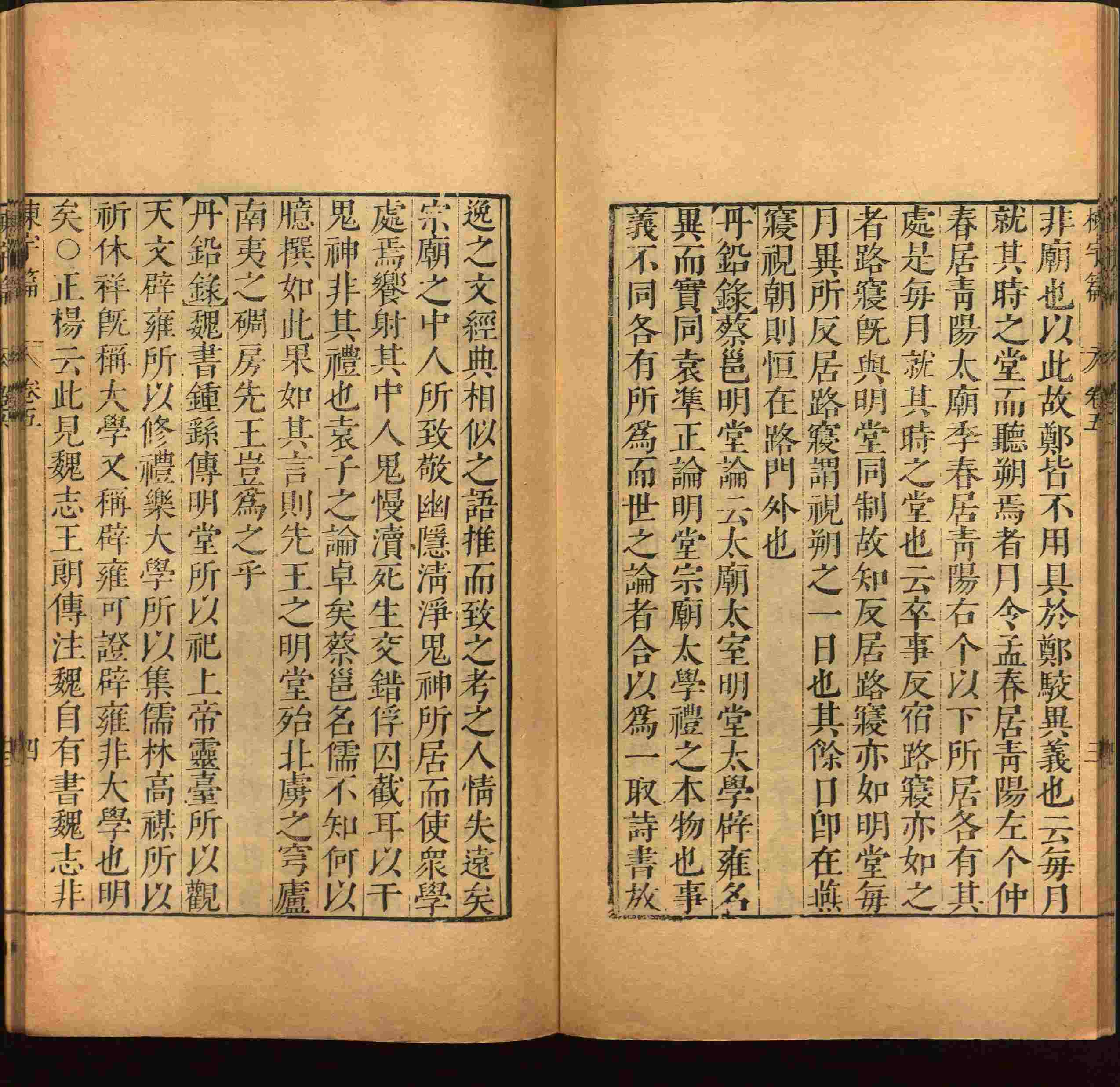 小学语文老师提倡的幼升小字帖是什么字帖啊