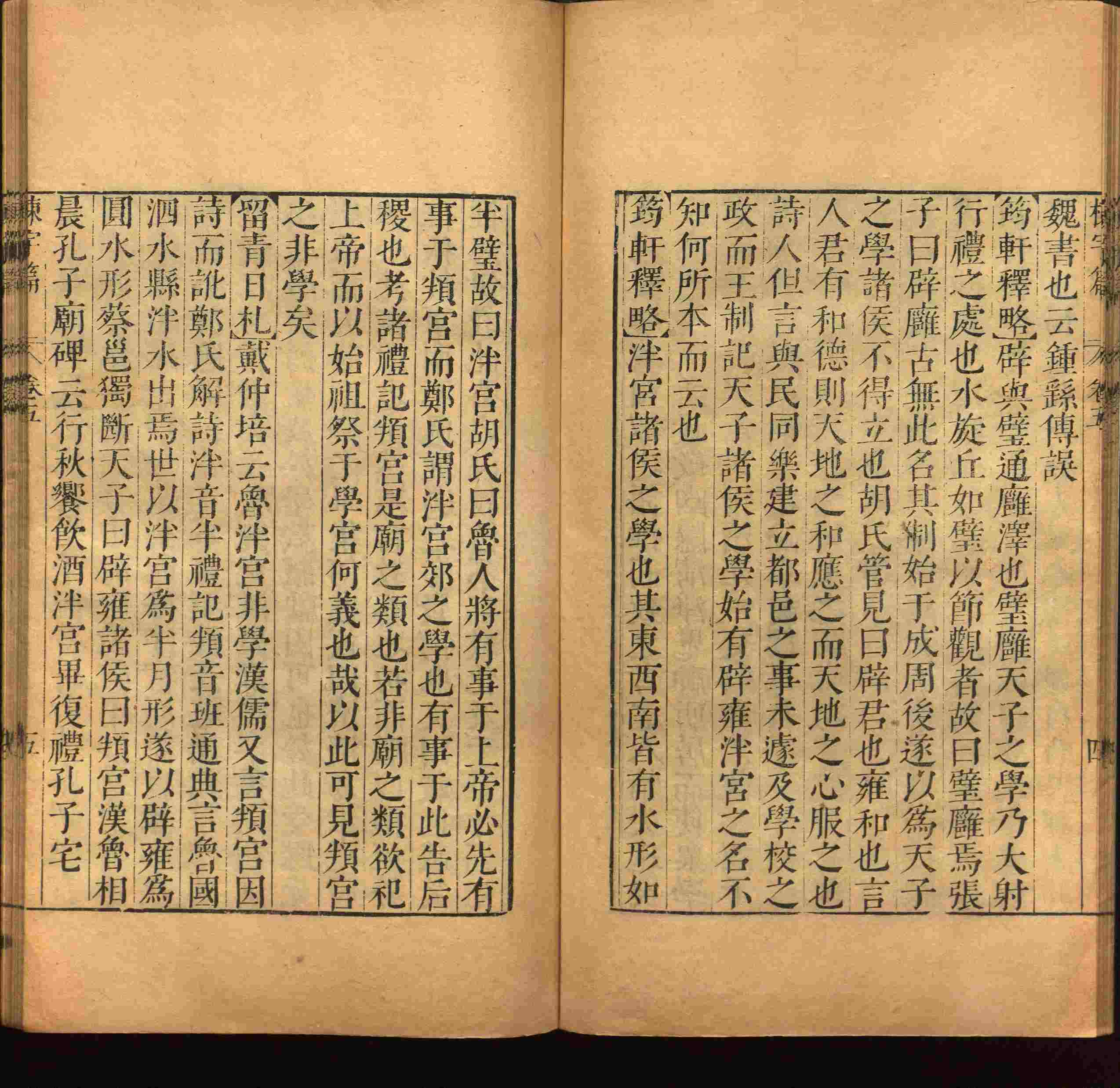 小学语文老师提倡的幼升小字帖是什么字帖啊