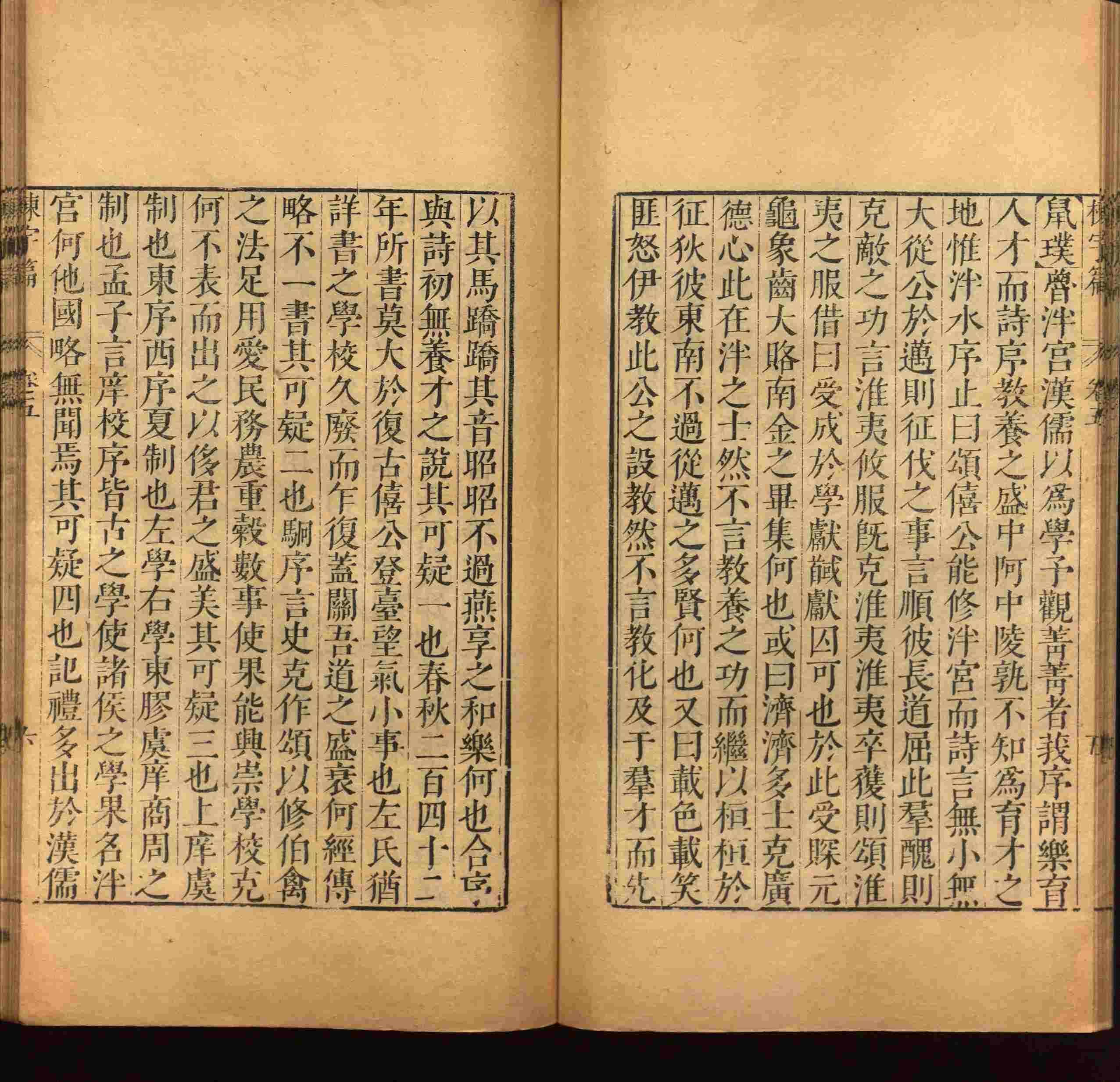小学语文老师提倡的幼升小字帖是什么字帖啊