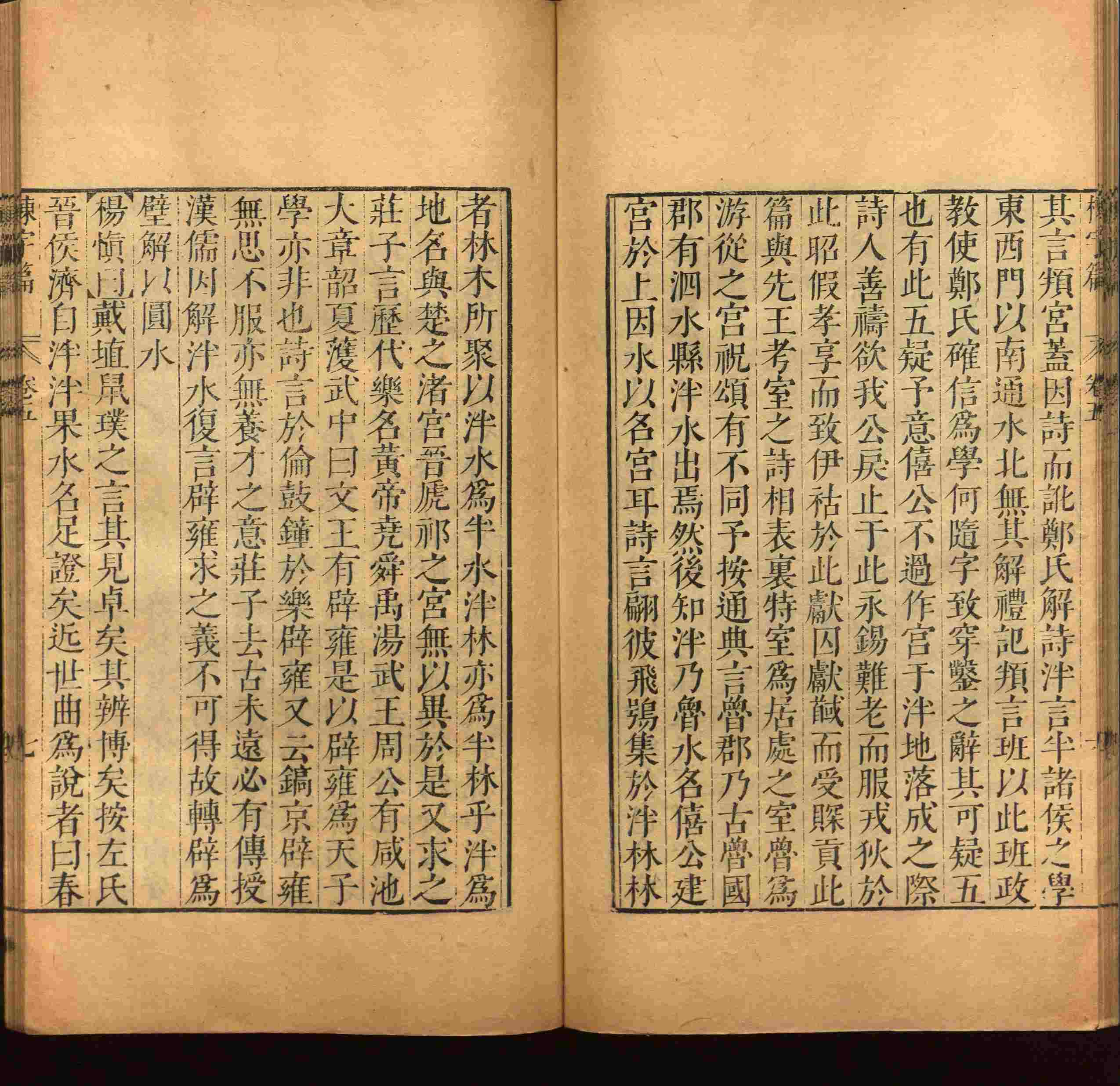 小学语文老师提倡的幼升小字帖是什么字帖啊