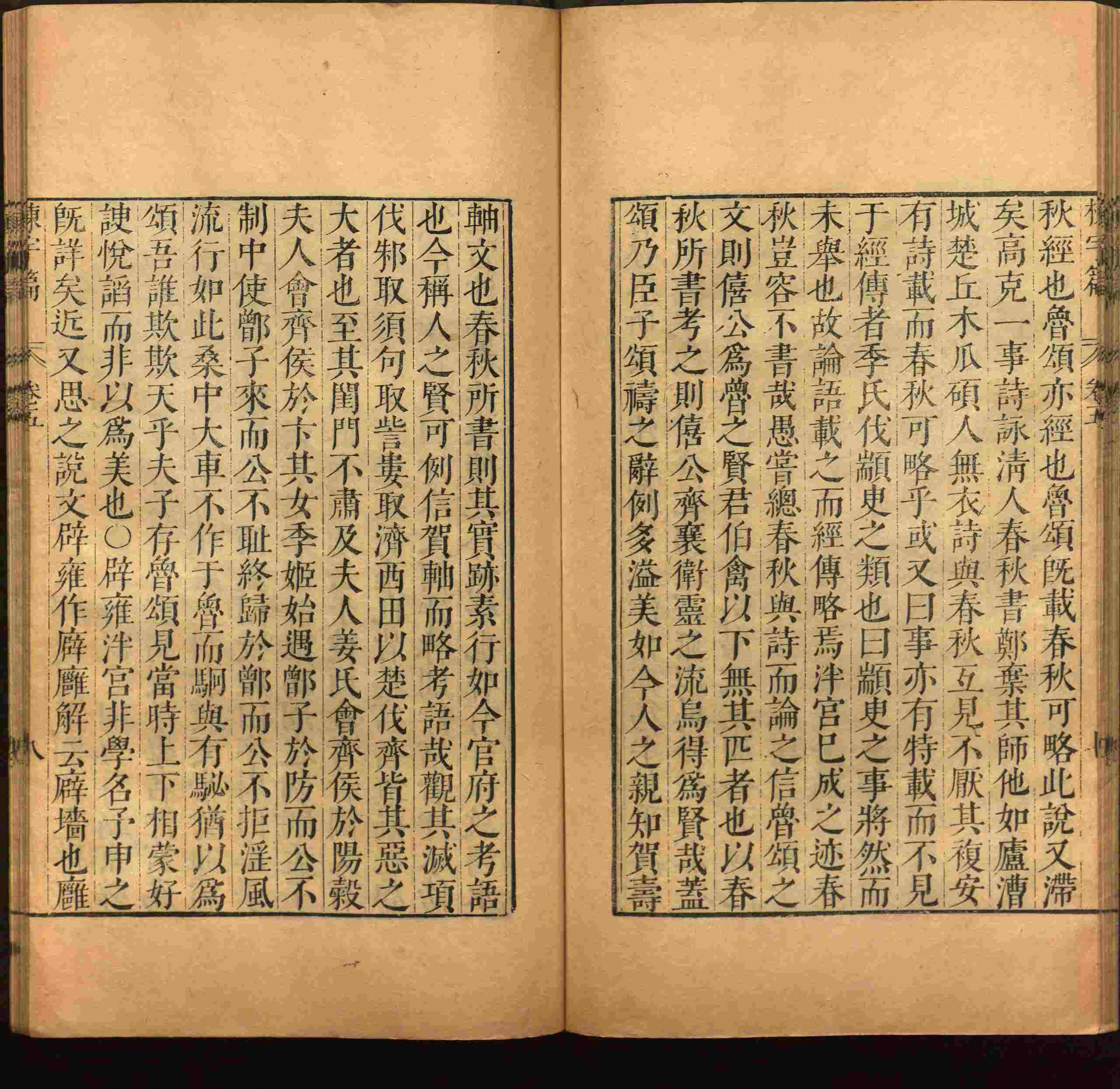 小学语文老师提倡的幼升小字帖是什么字帖啊