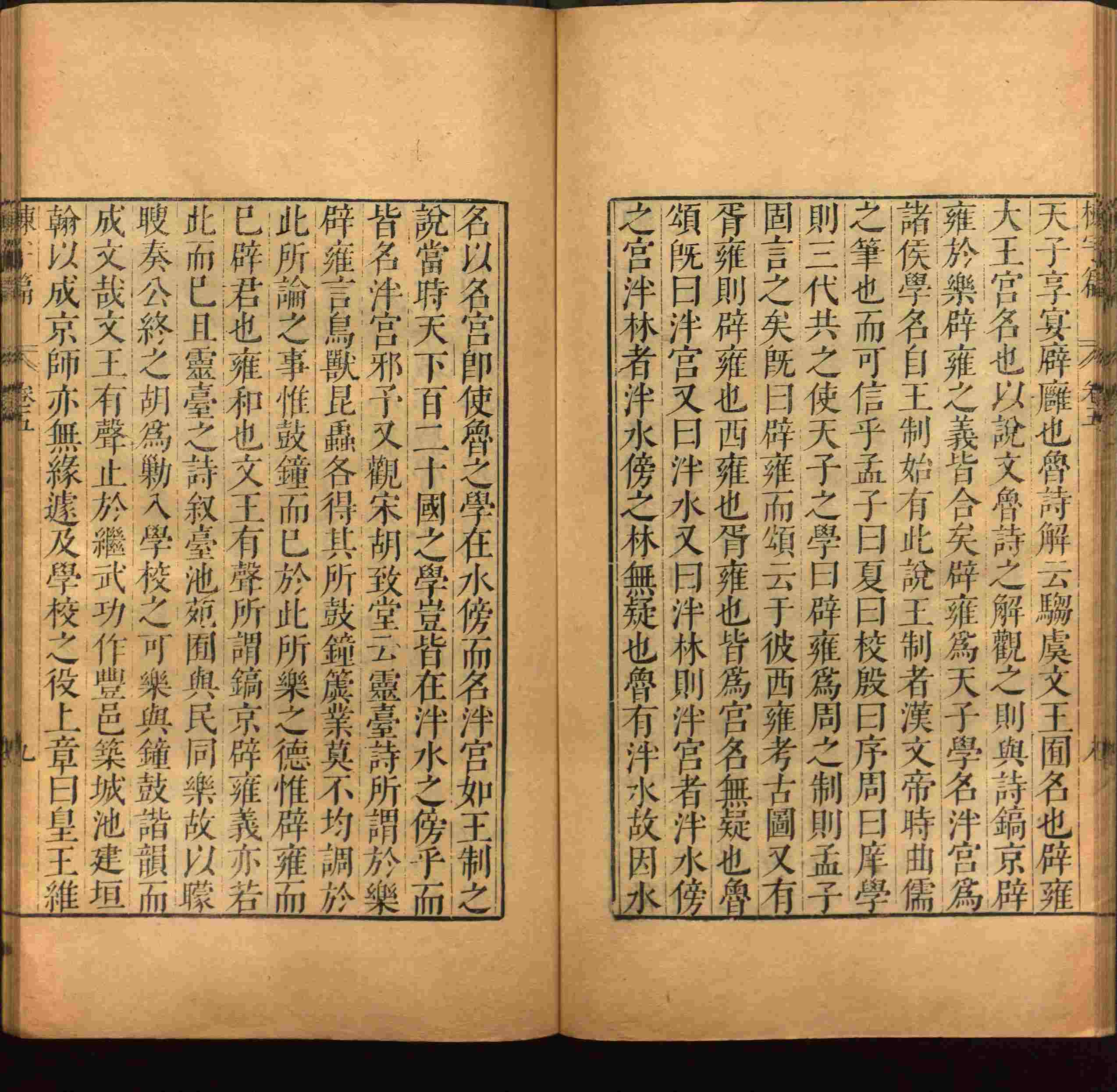 小学语文老师提倡的幼升小字帖是什么字帖啊