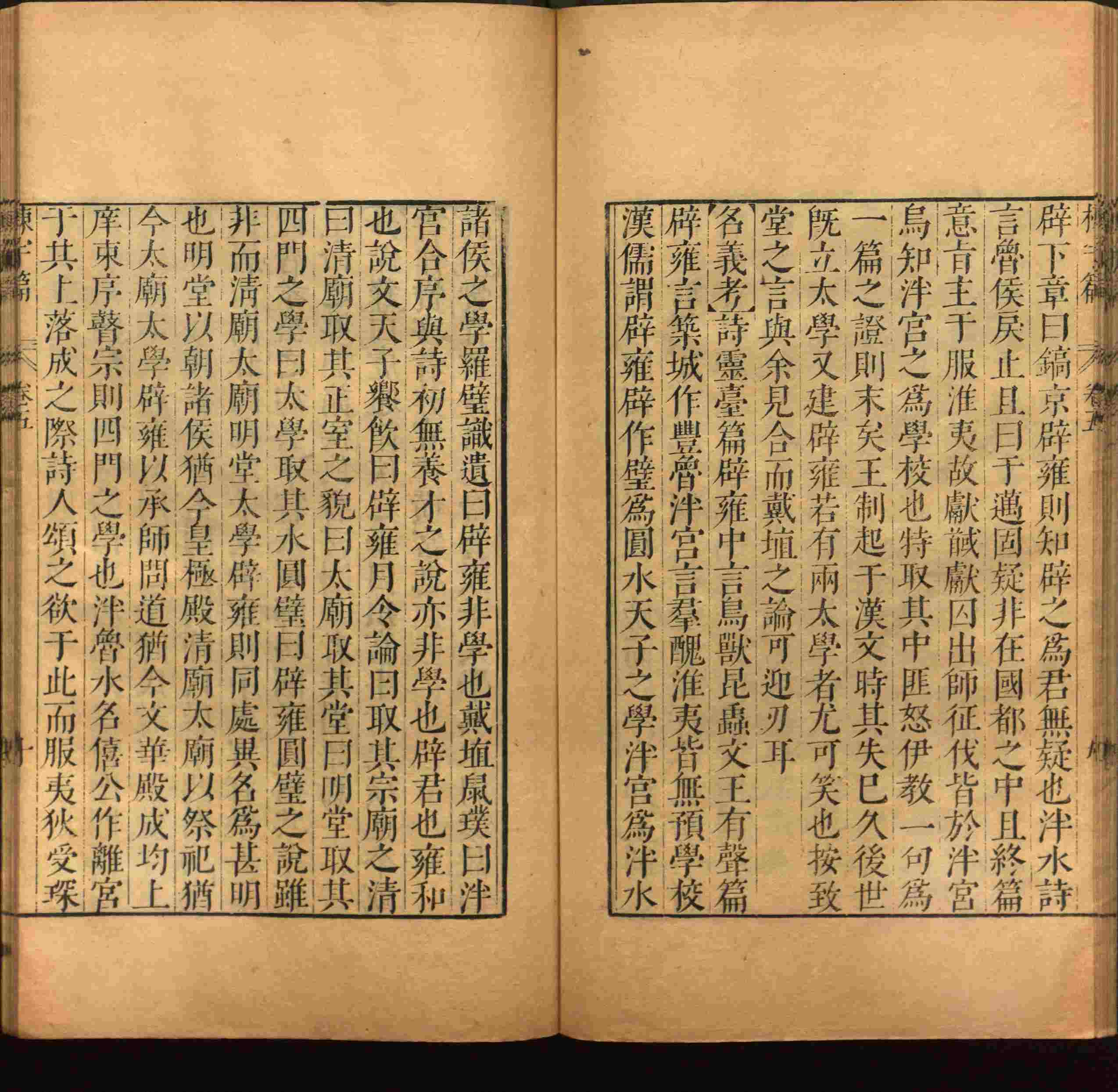 小学语文老师提倡的幼升小字帖是什么字帖啊
