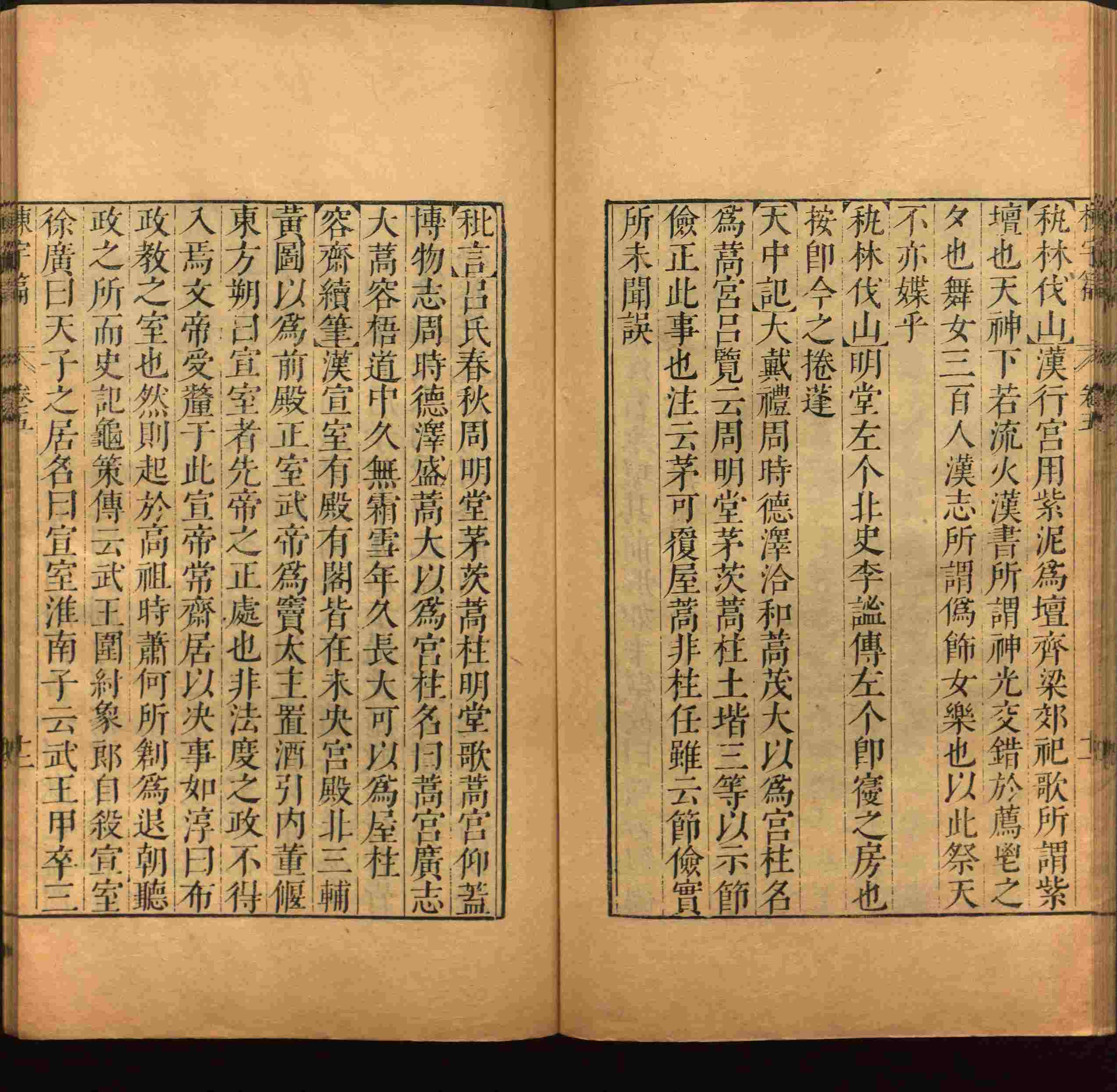 小学语文老师提倡的幼升小字帖是什么字帖啊