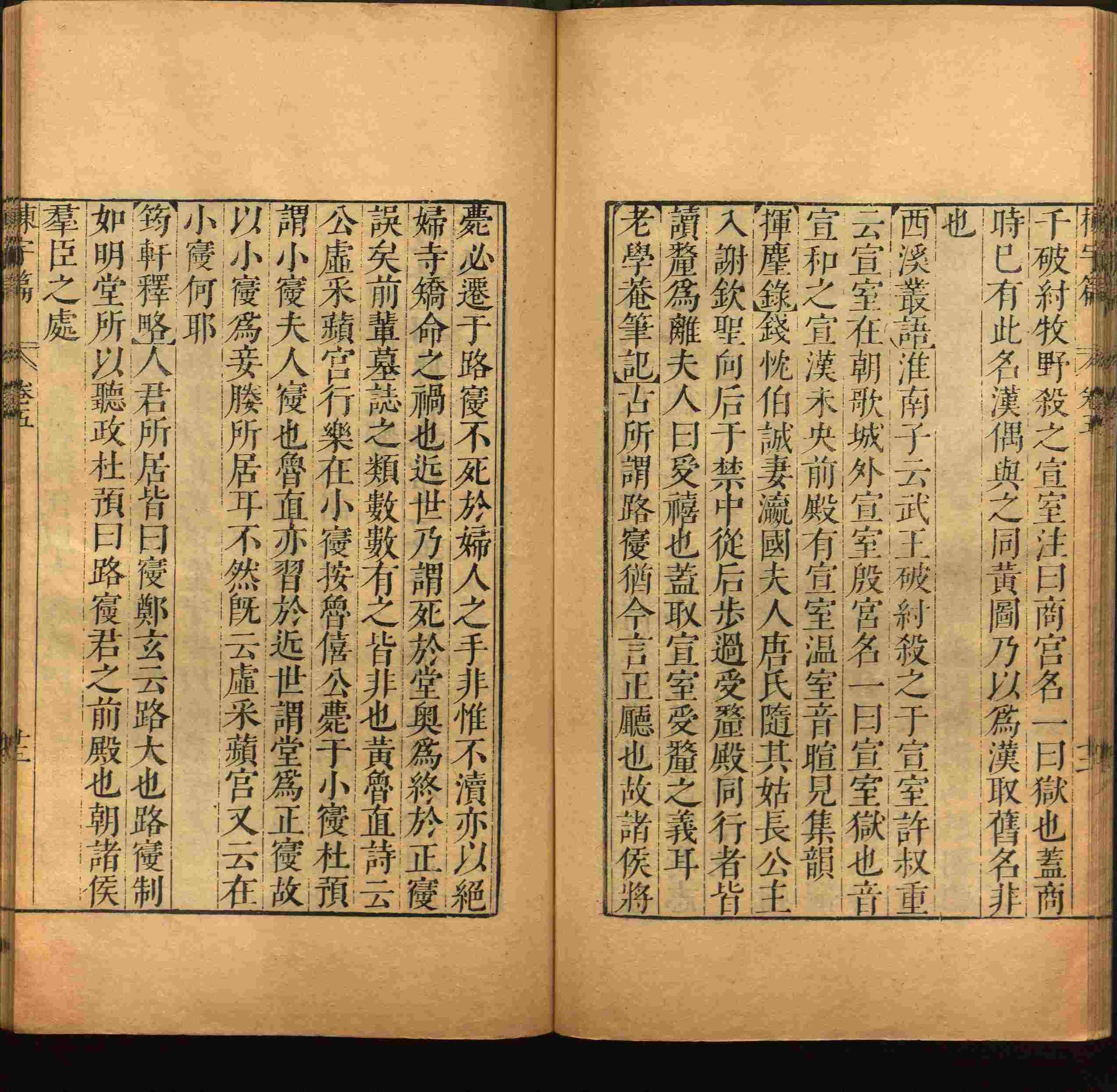 小学语文老师提倡的幼升小字帖是什么字帖啊