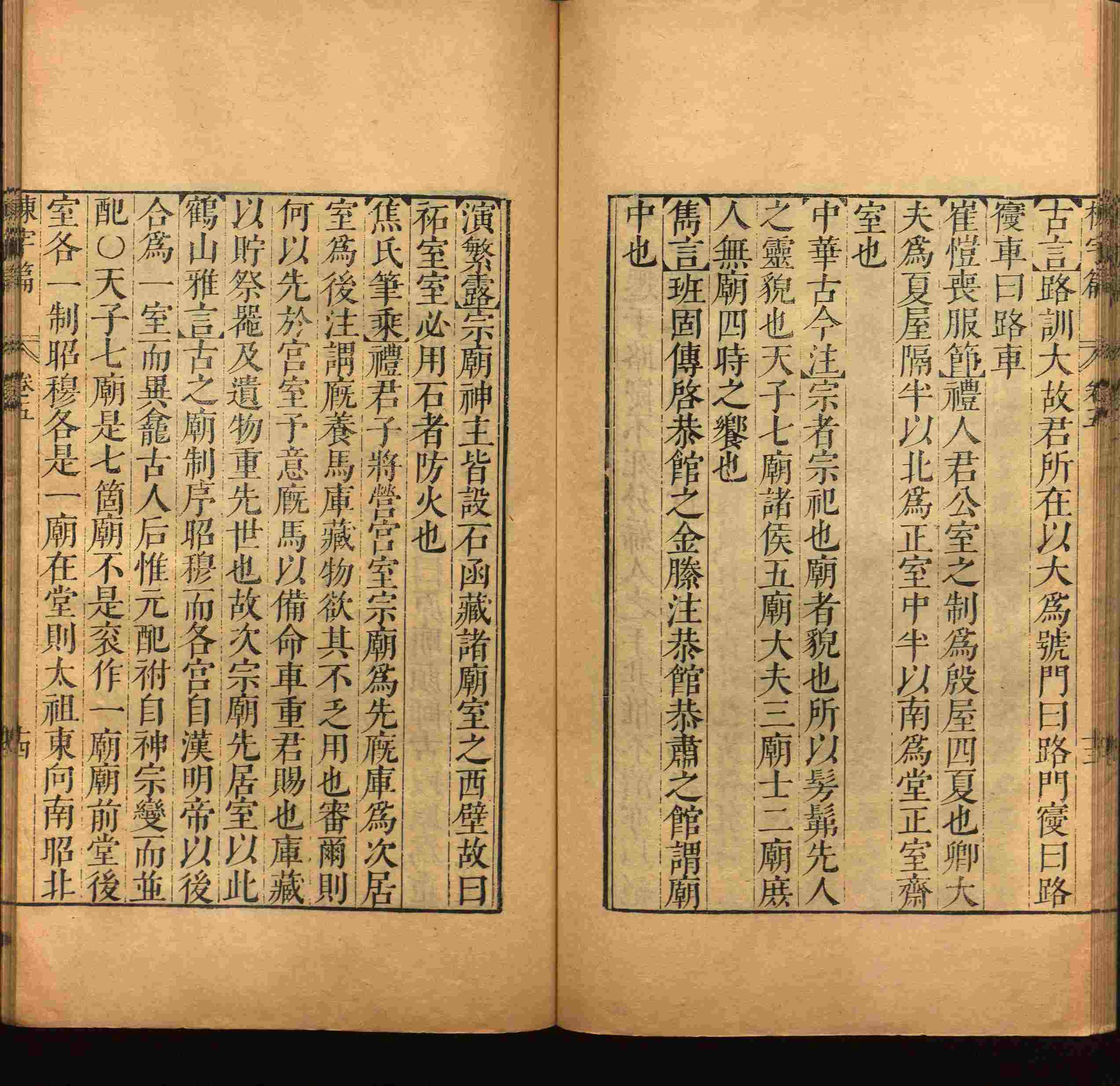 小学语文老师提倡的幼升小字帖是什么字帖啊