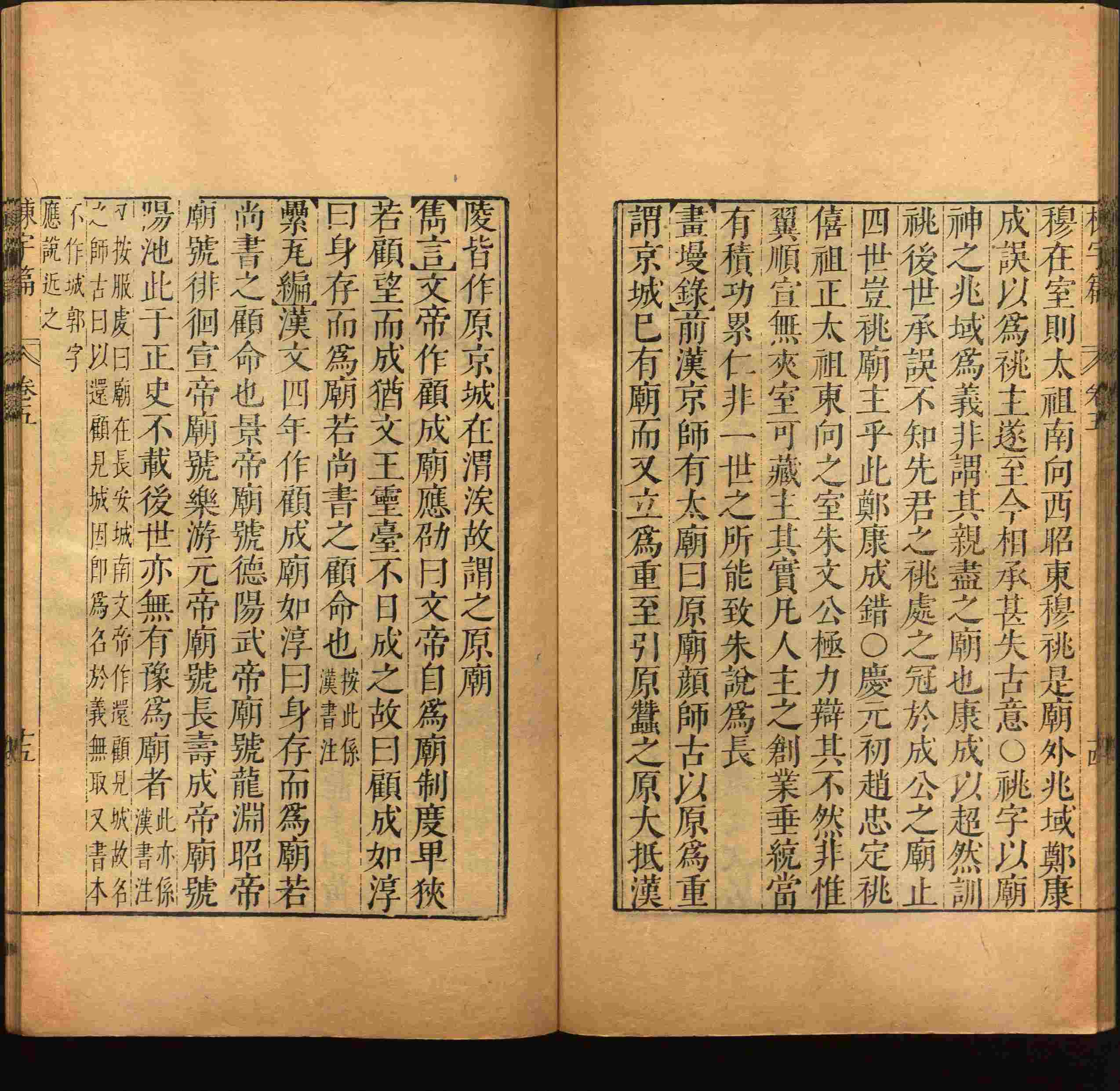 小学语文老师提倡的幼升小字帖是什么字帖啊
