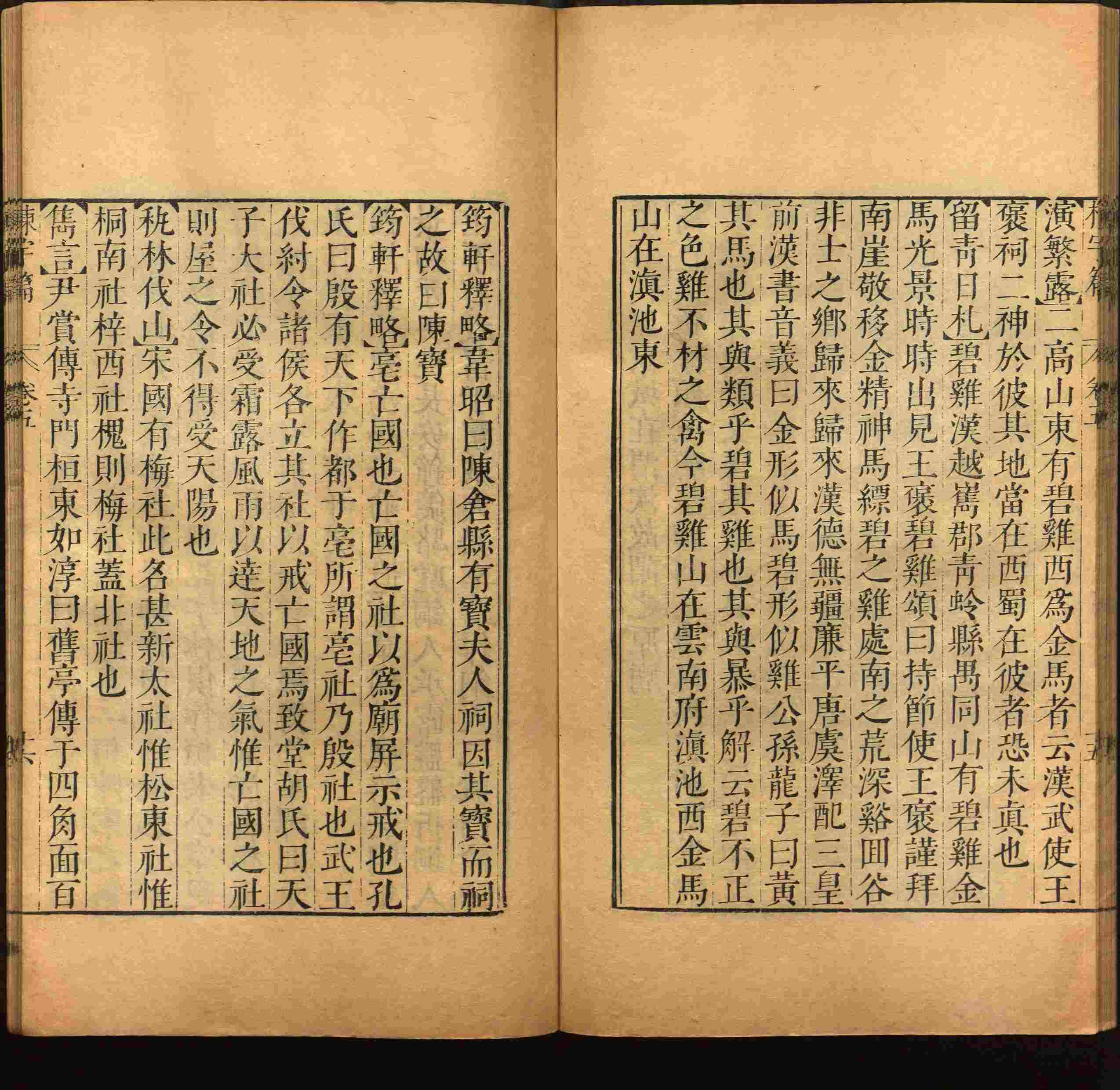 小学语文老师提倡的幼升小字帖是什么字帖啊