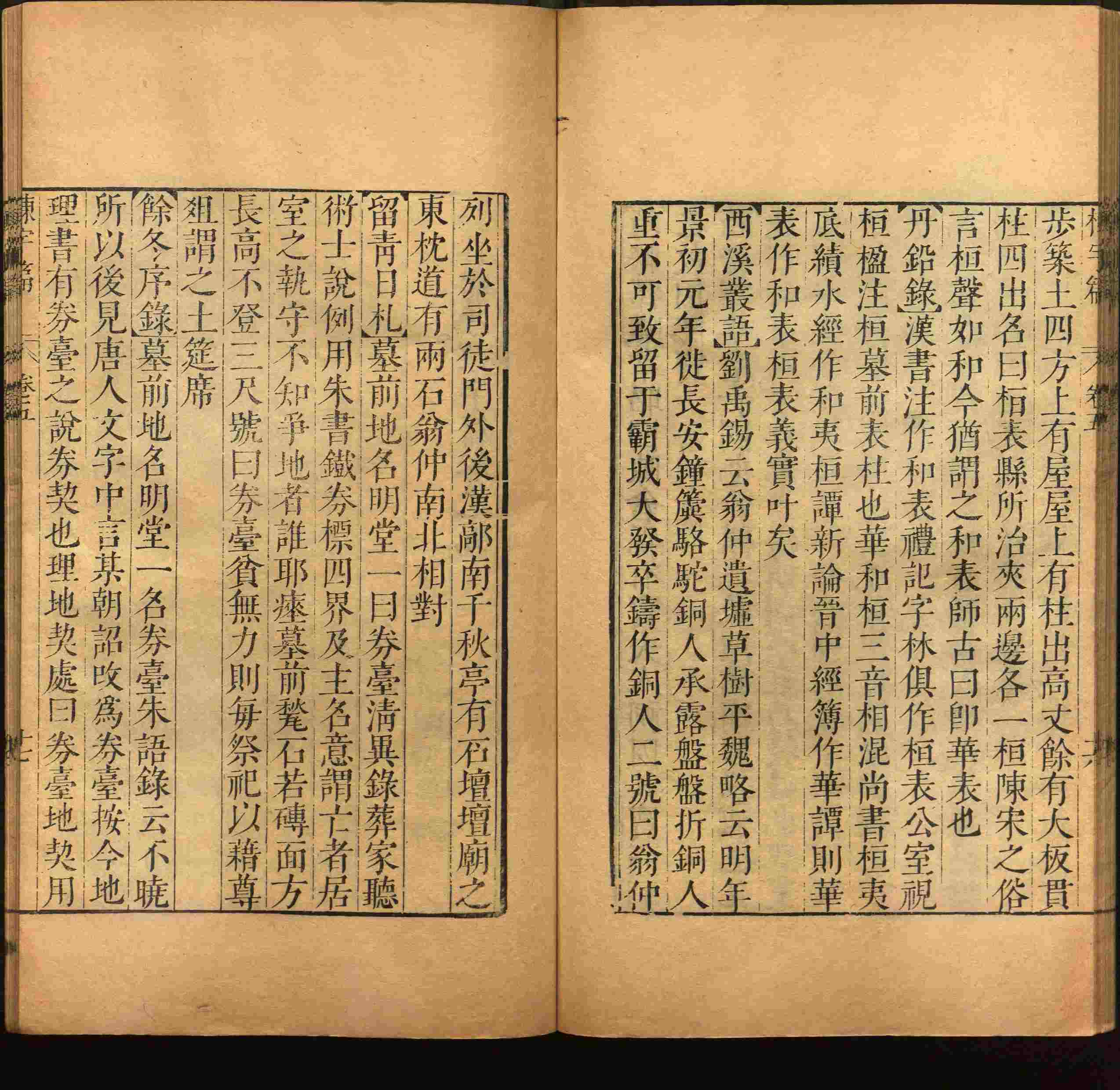 小学语文老师提倡的幼升小字帖是什么字帖啊