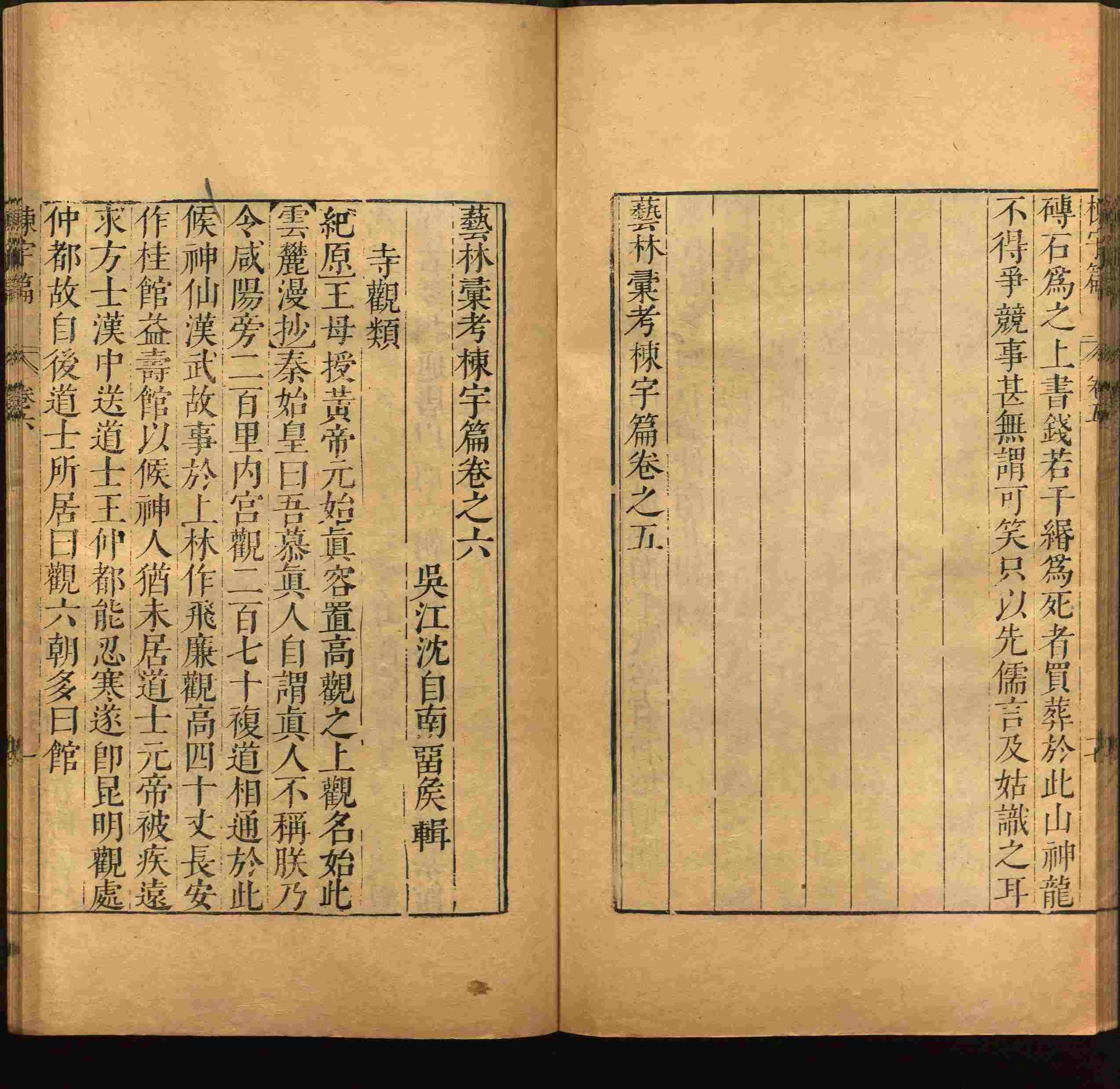 语文老师推荐的小学语文字帖下载是什么字帖啊