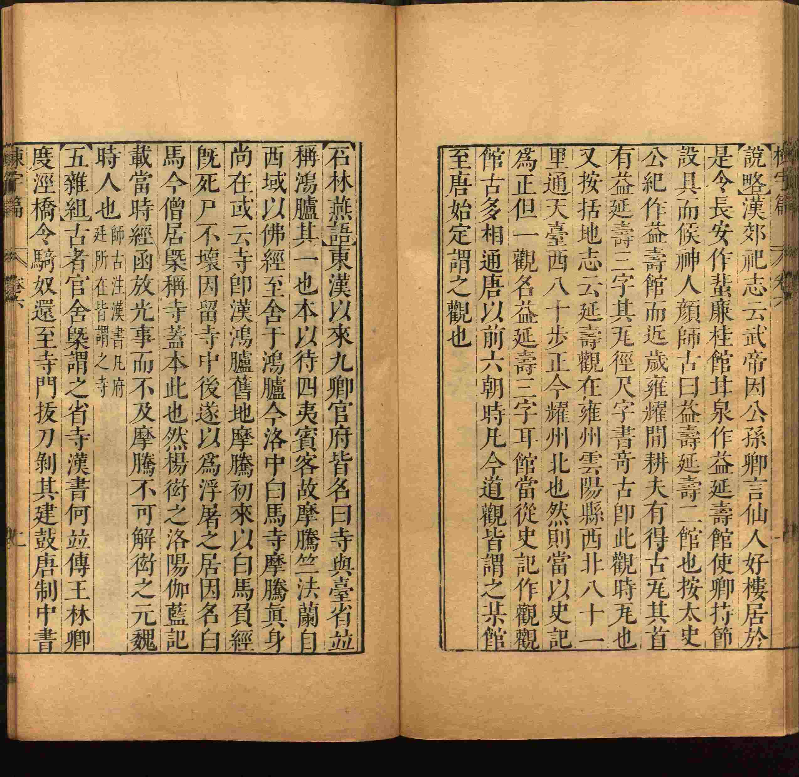 语文老师推荐的小学语文字帖下载是什么字帖啊
