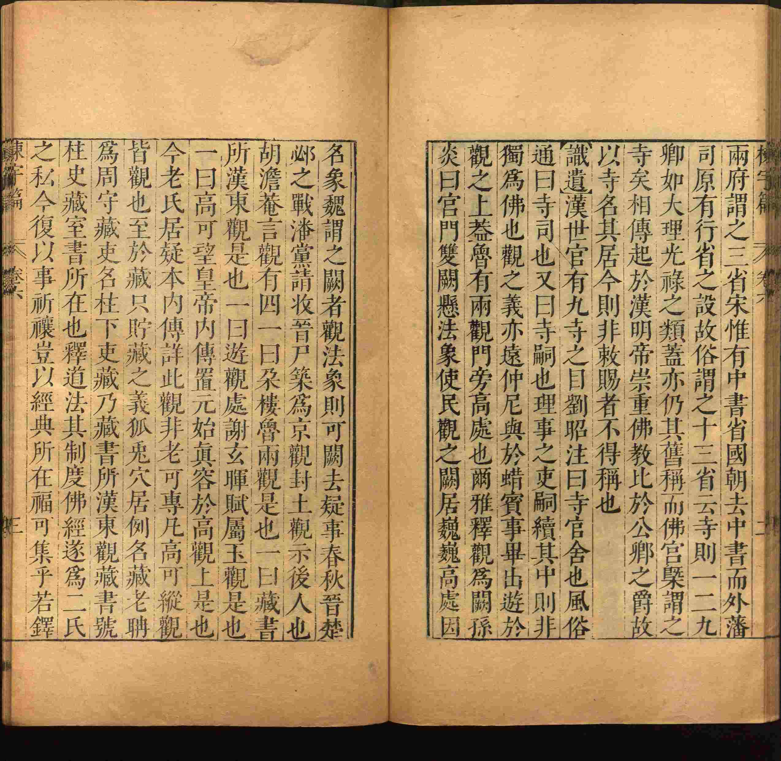 语文老师推荐的小学语文字帖下载是什么字帖啊