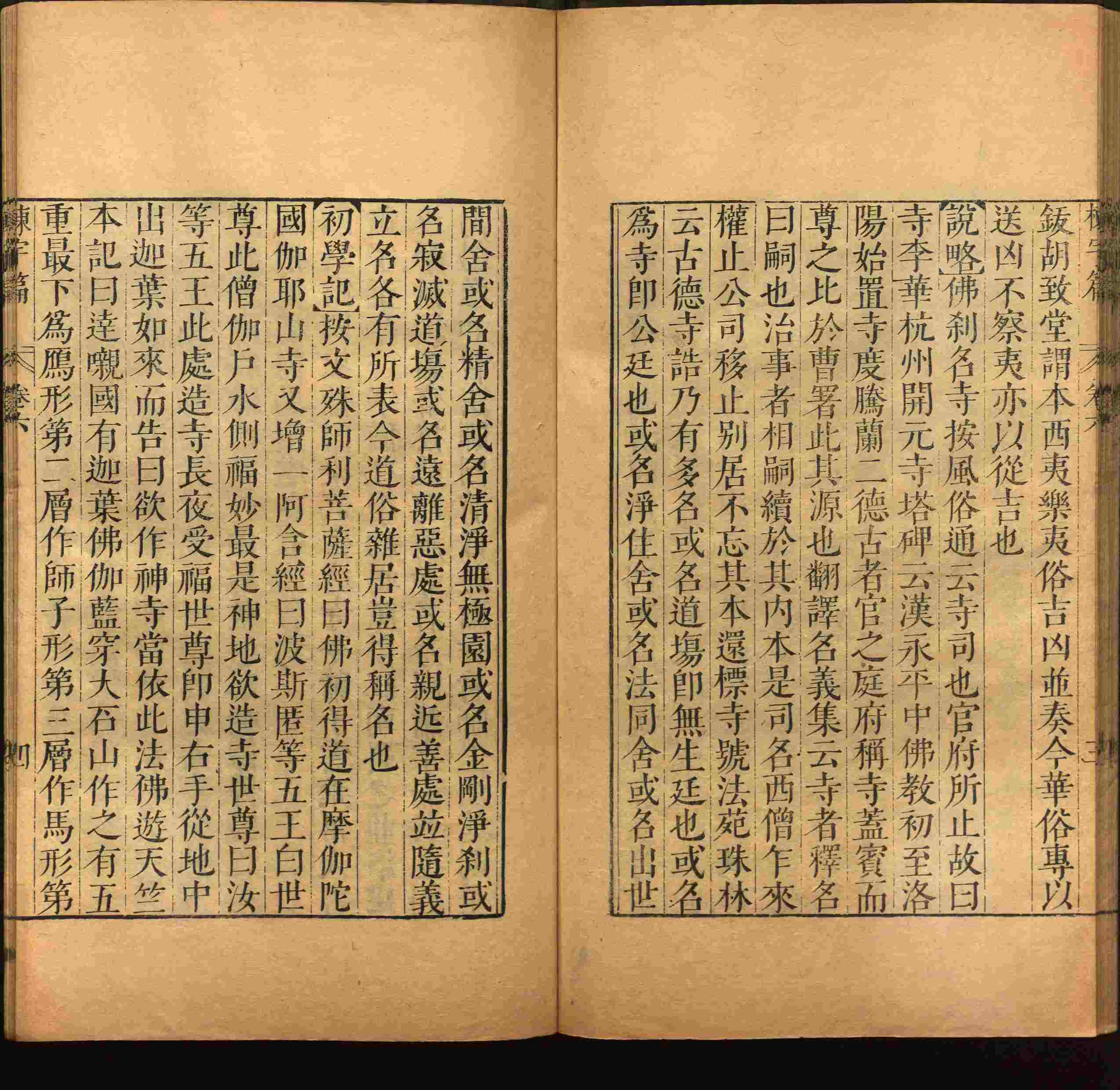 语文老师推荐的小学语文字帖下载是什么字帖啊