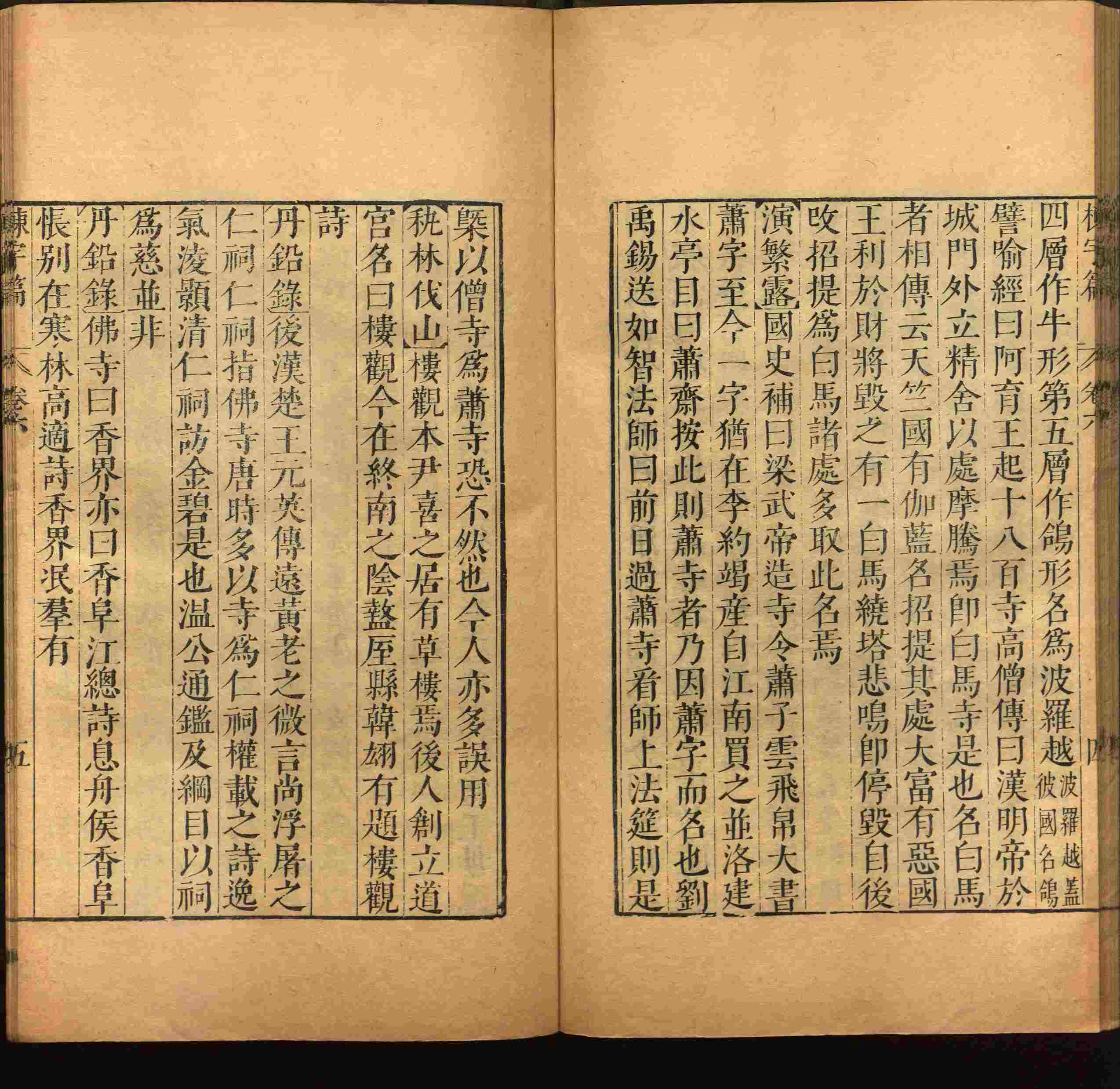 语文老师推荐的小学语文字帖下载是什么字帖啊