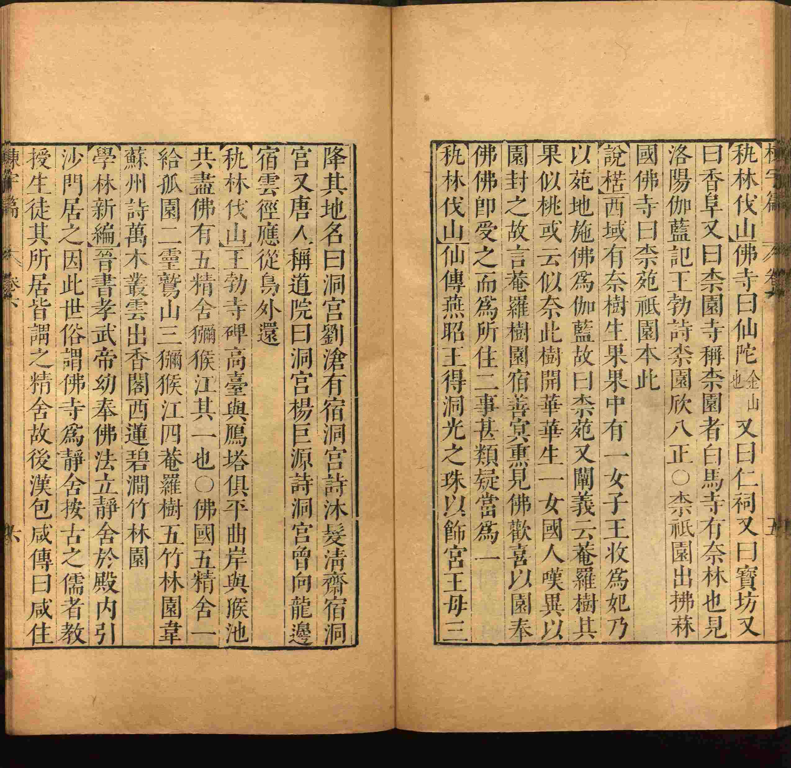 语文老师推荐的小学语文字帖下载是什么字帖啊