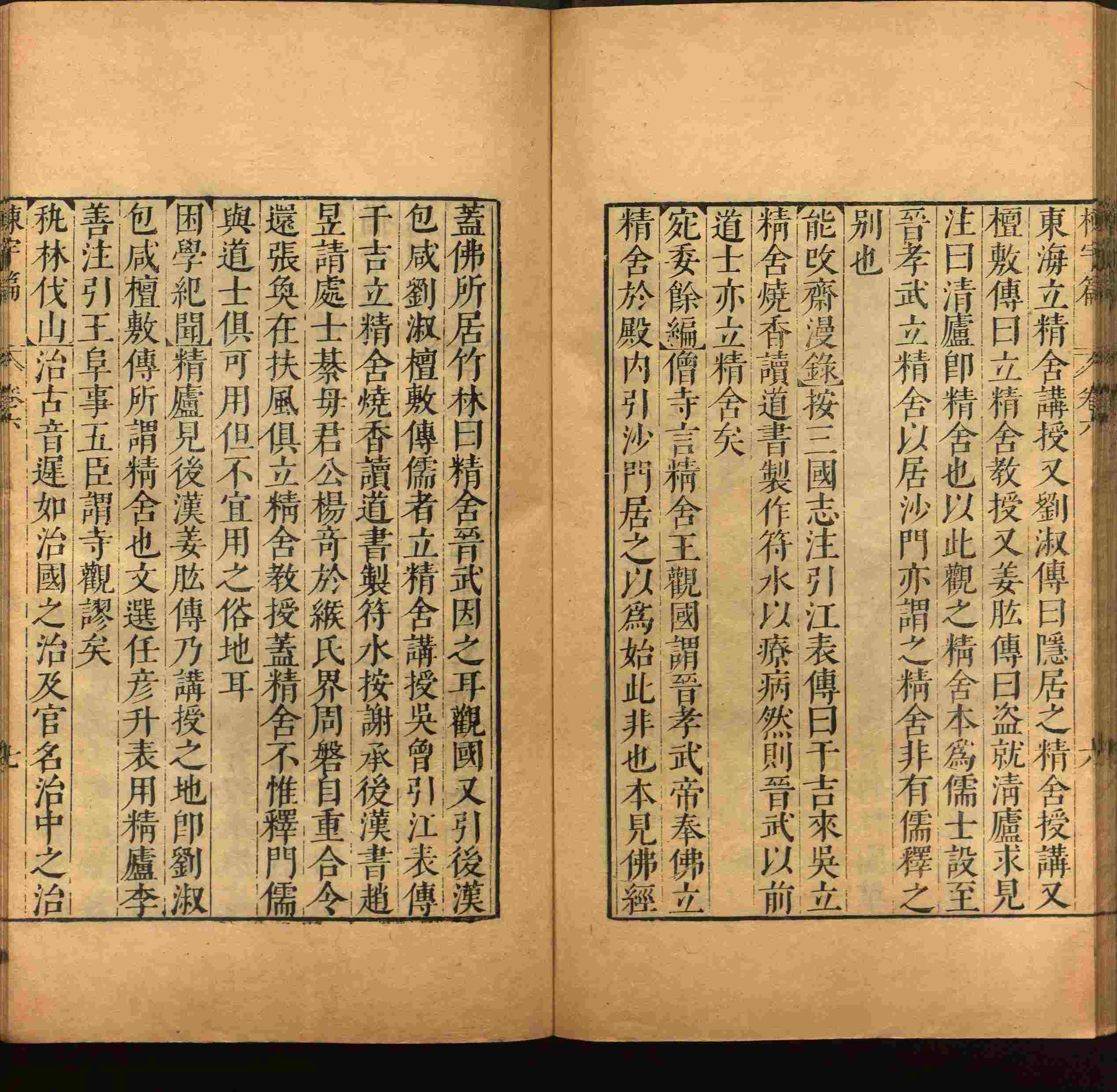 语文老师推荐的小学语文字帖下载是什么字帖啊
