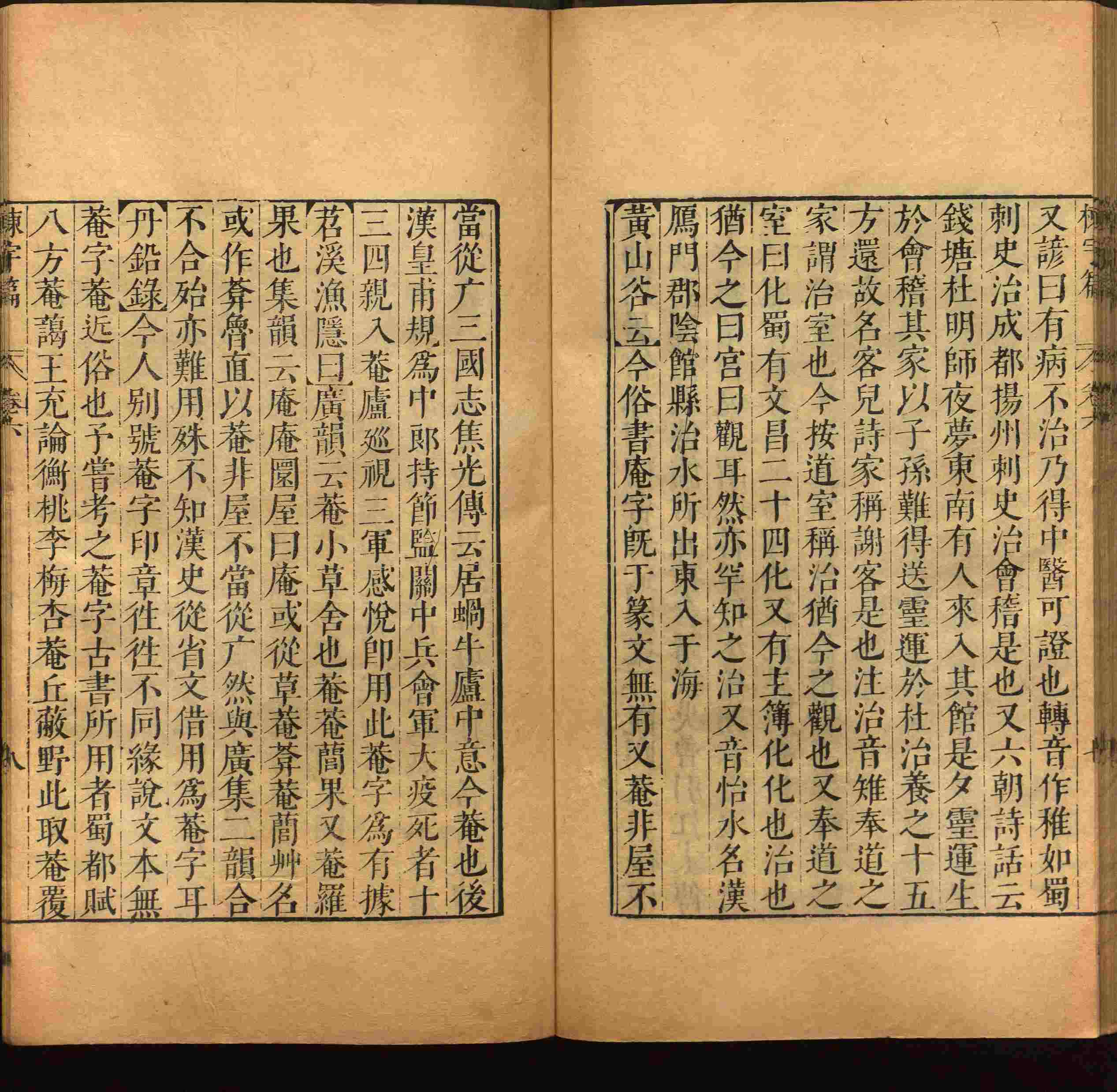 语文老师推荐的小学语文字帖下载是什么字帖啊