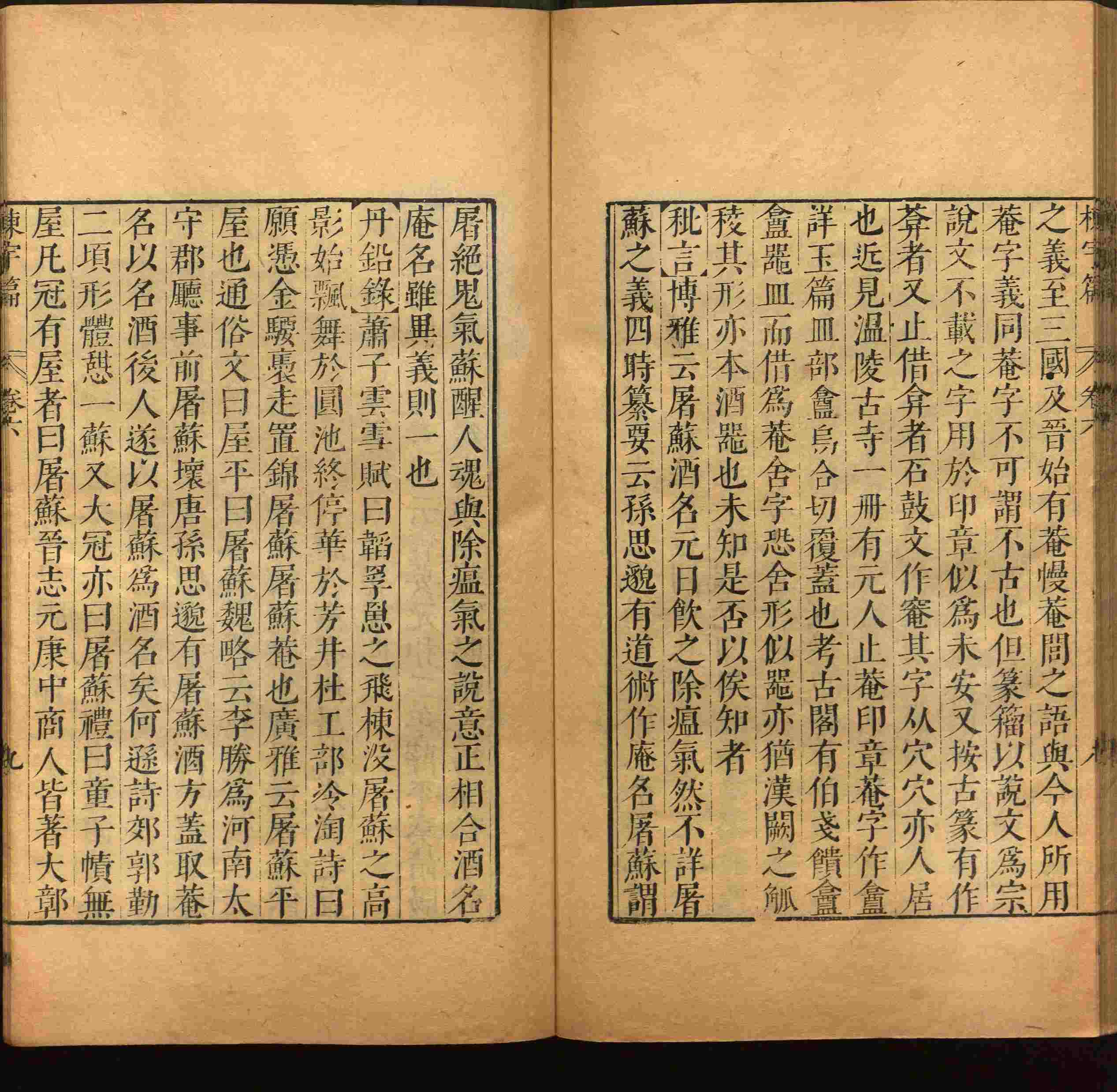 语文老师推荐的小学语文字帖下载是什么字帖啊
