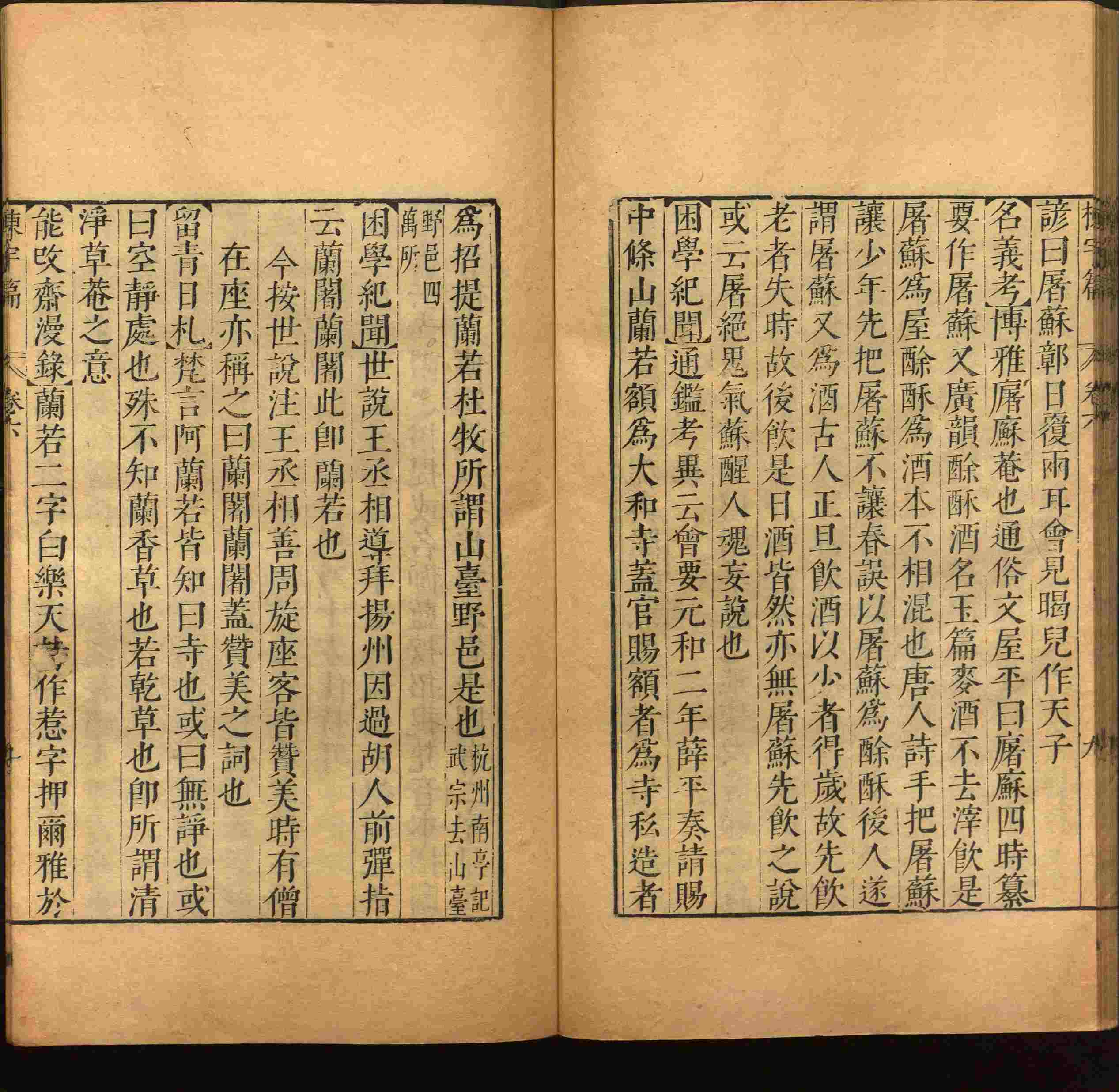 语文老师推荐的小学语文字帖下载是什么字帖啊