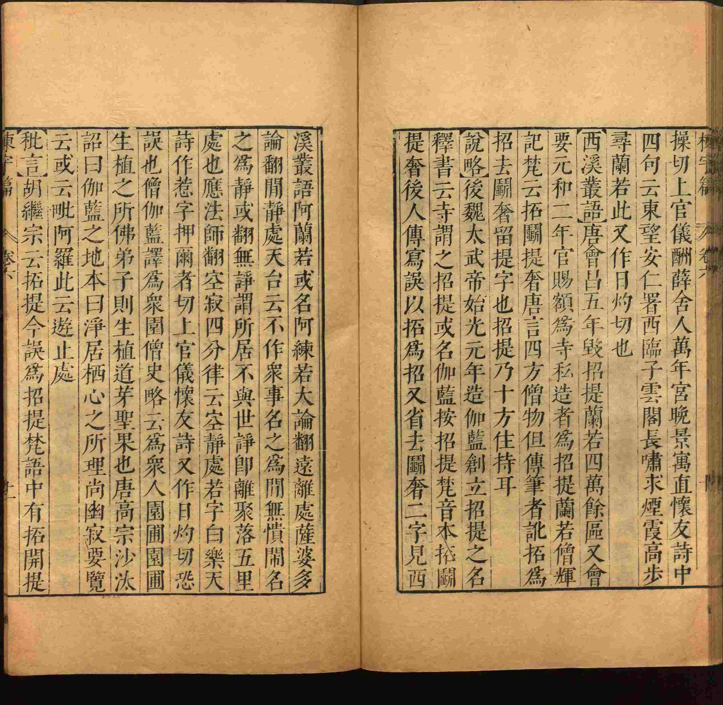 语文老师推荐的小学语文字帖下载是什么字帖啊