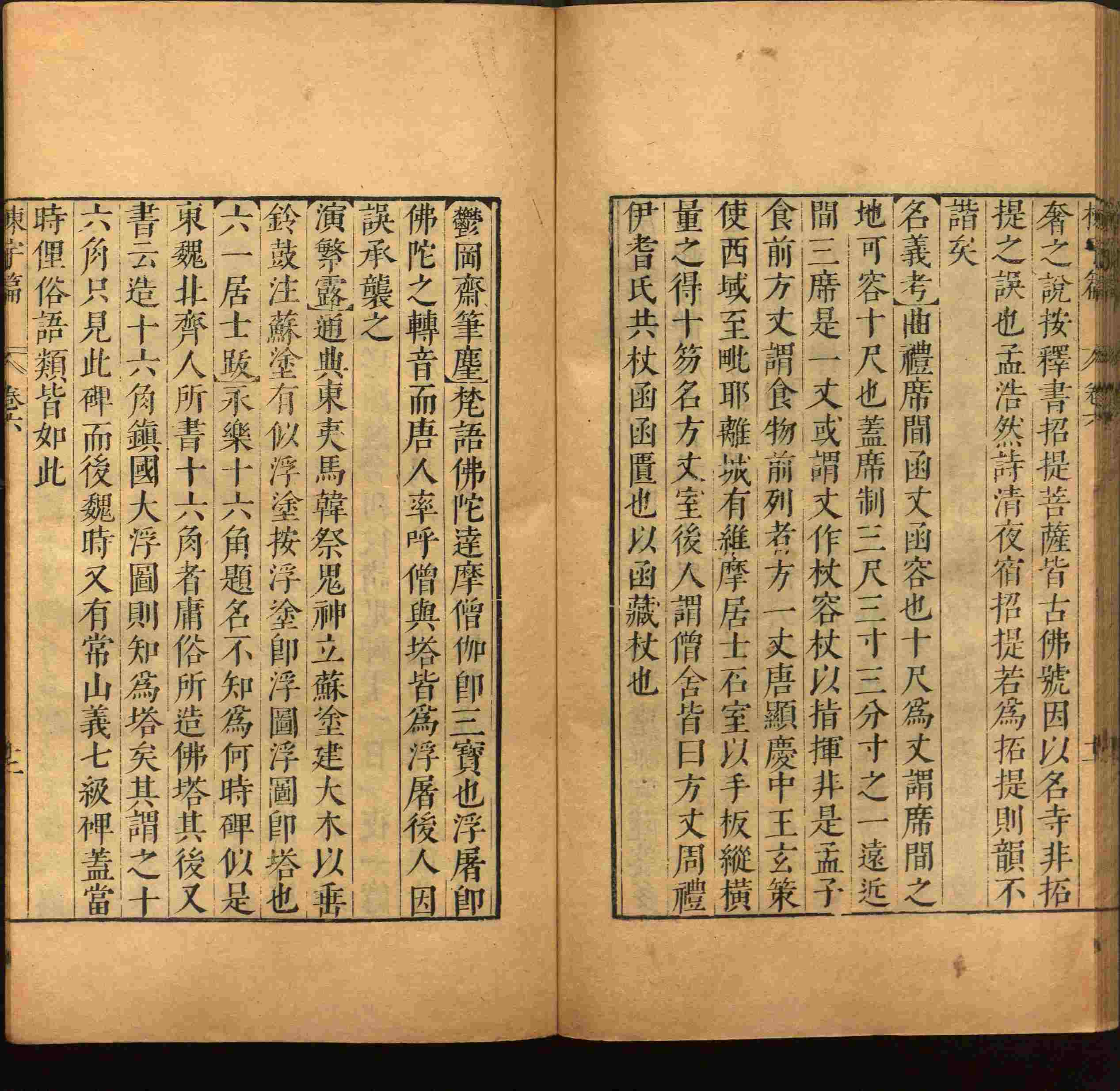 语文老师推荐的小学语文字帖下载是什么字帖啊