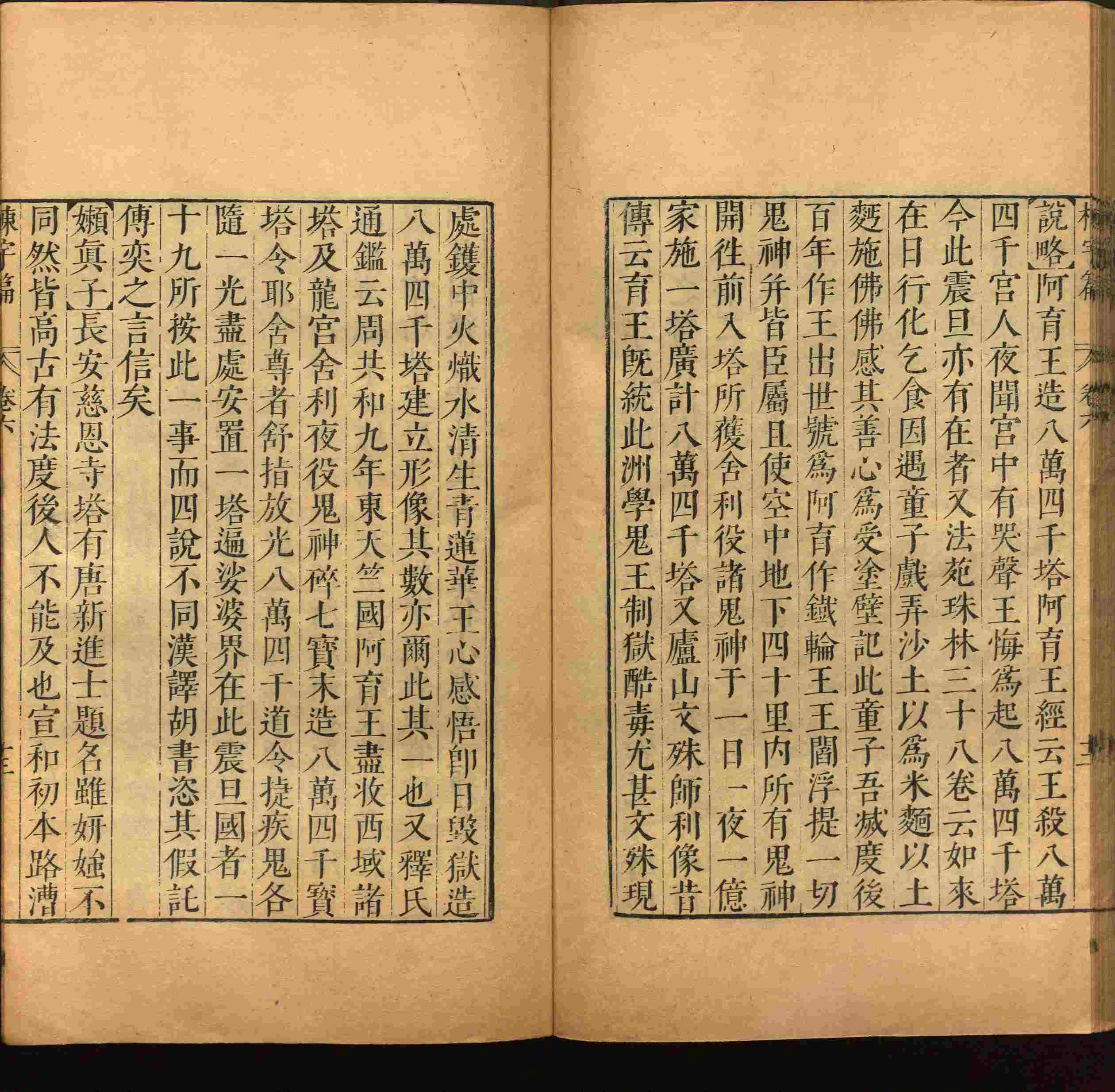 语文老师推荐的小学语文字帖下载是什么字帖啊