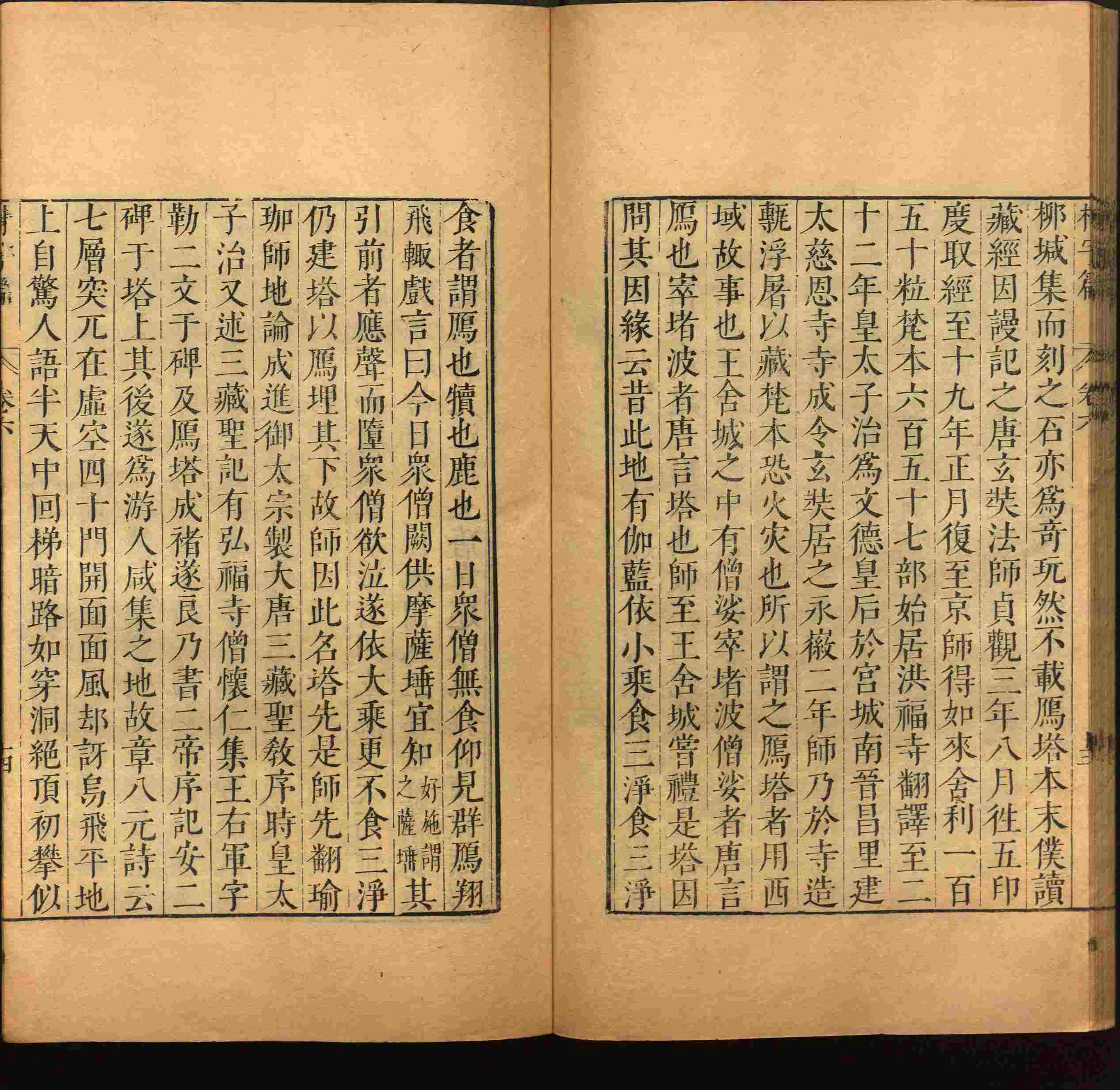 语文老师推荐的小学语文字帖下载是什么字帖啊