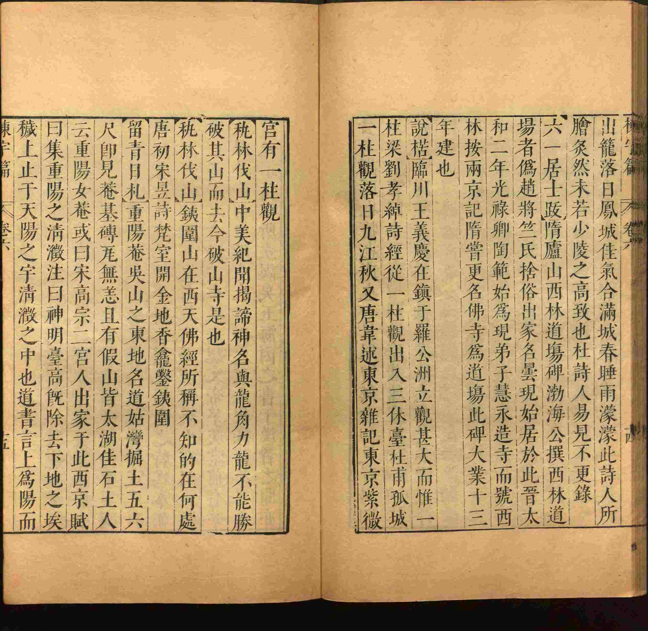 语文老师推荐的小学语文字帖下载是什么字帖啊