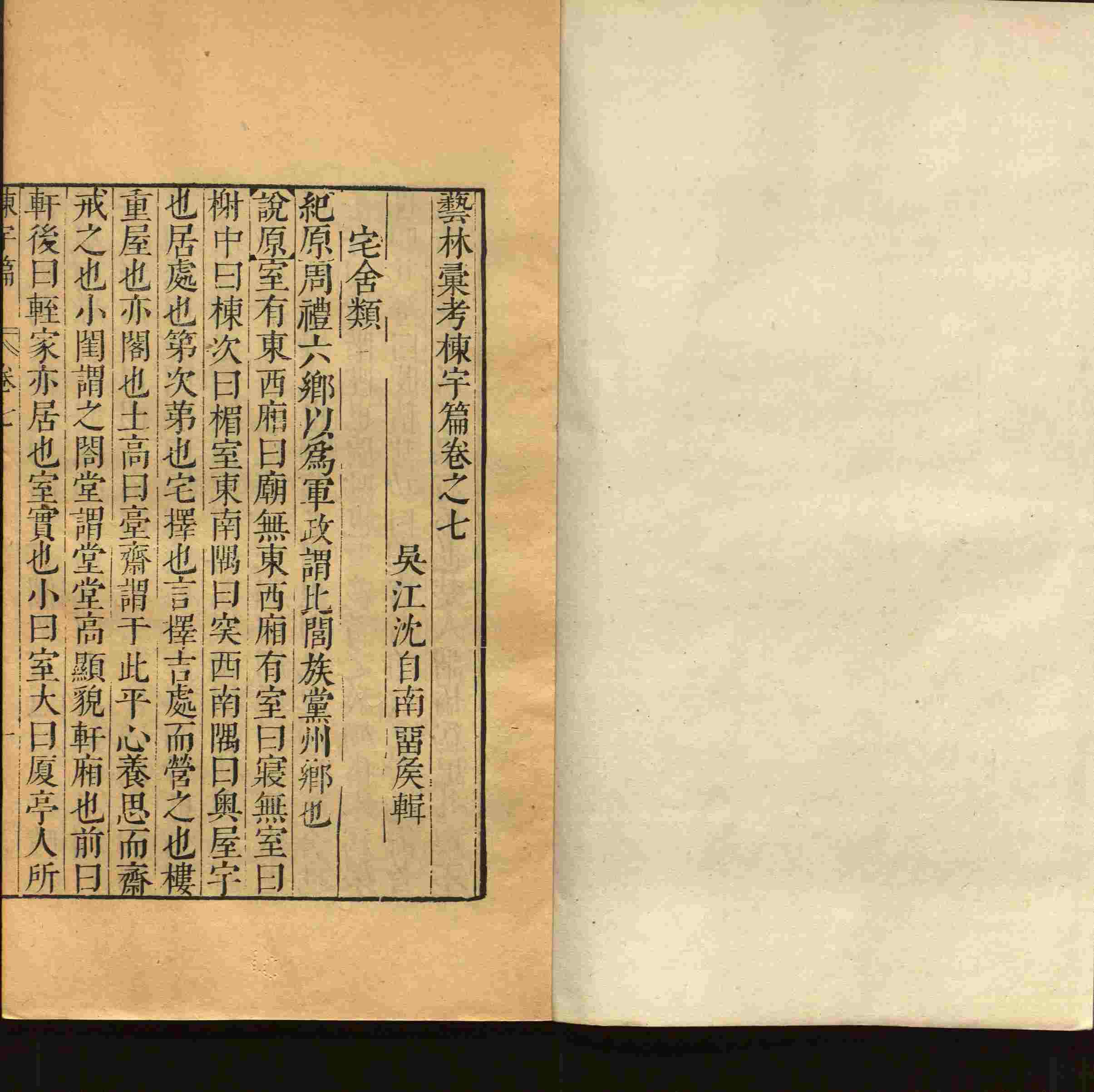 语文老师推荐的一年级练字字帖电子版下册是什么字帖啊