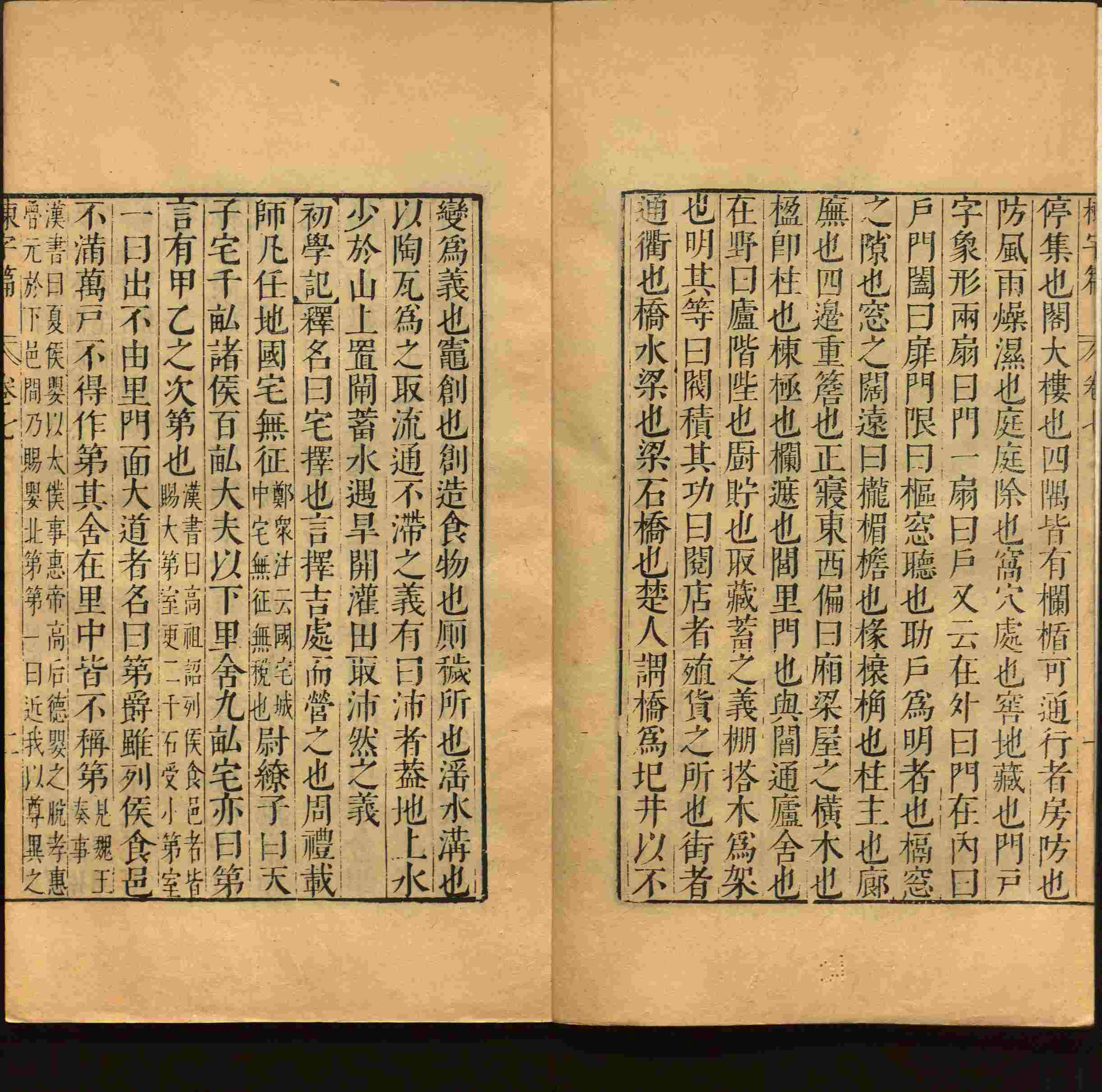语文老师推荐的一年级练字字帖电子版下册是什么字帖啊
