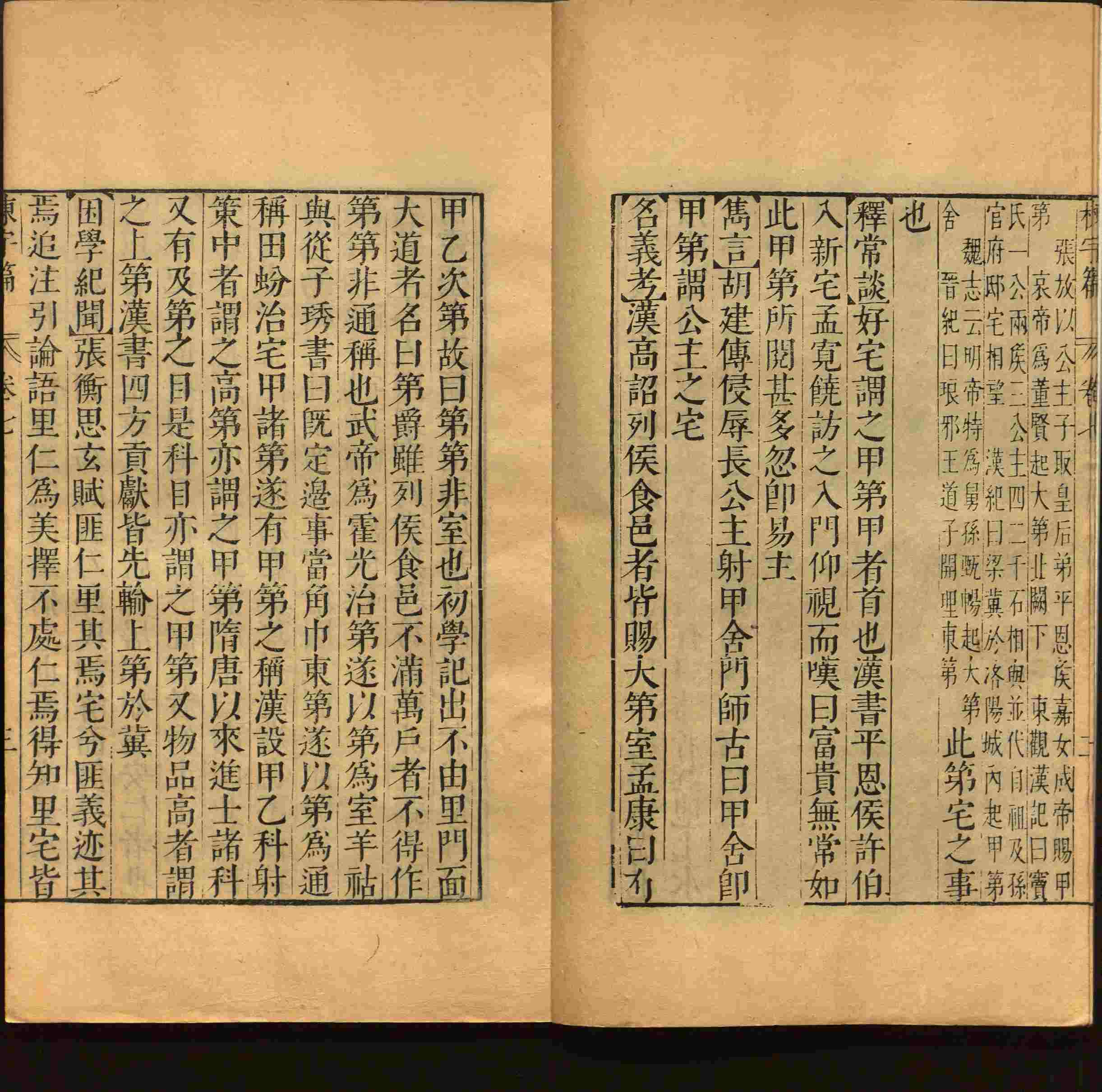 语文老师推荐的一年级练字字帖电子版下册是什么字帖啊