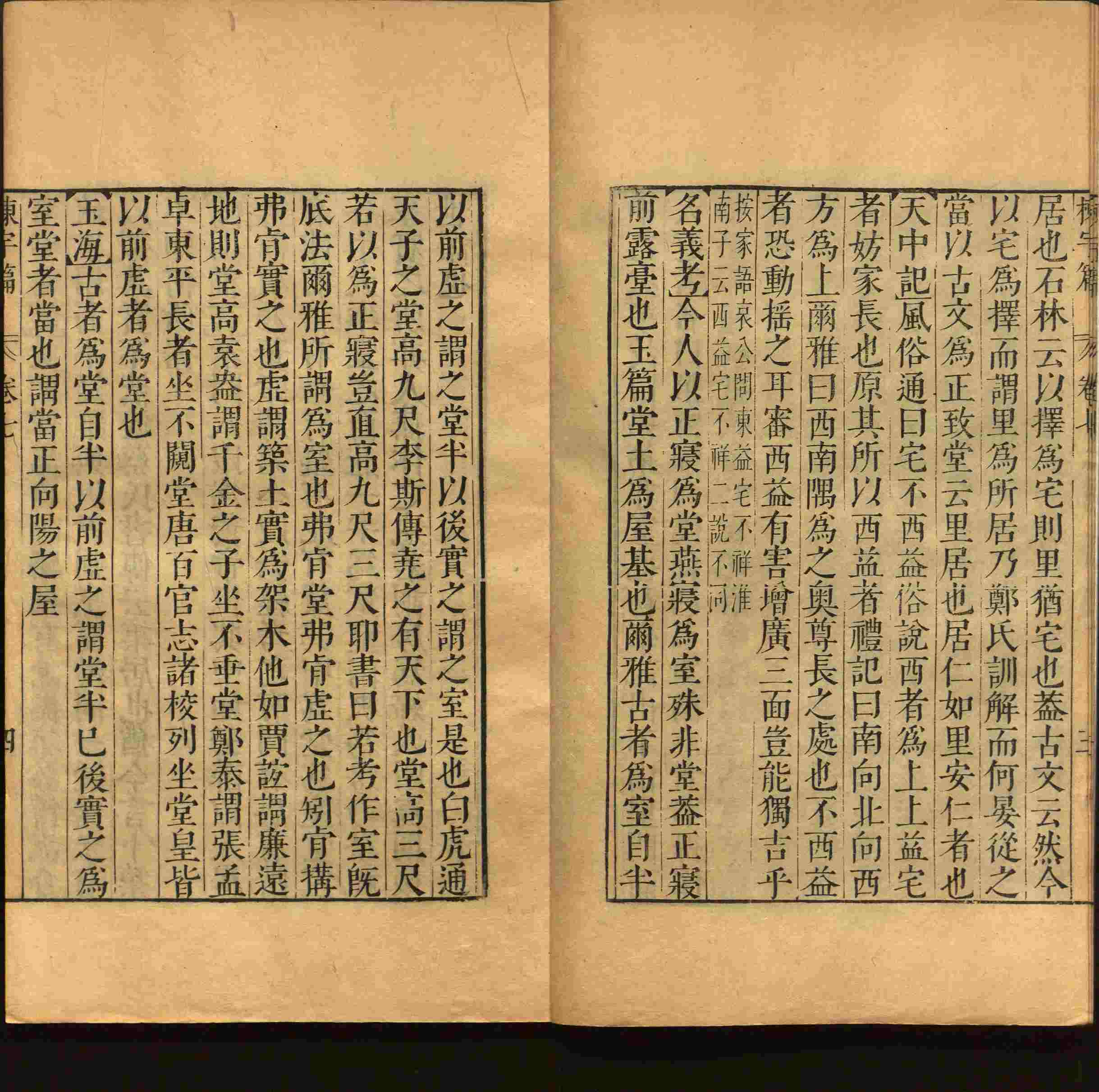 语文老师推荐的一年级练字字帖电子版下册是什么字帖啊