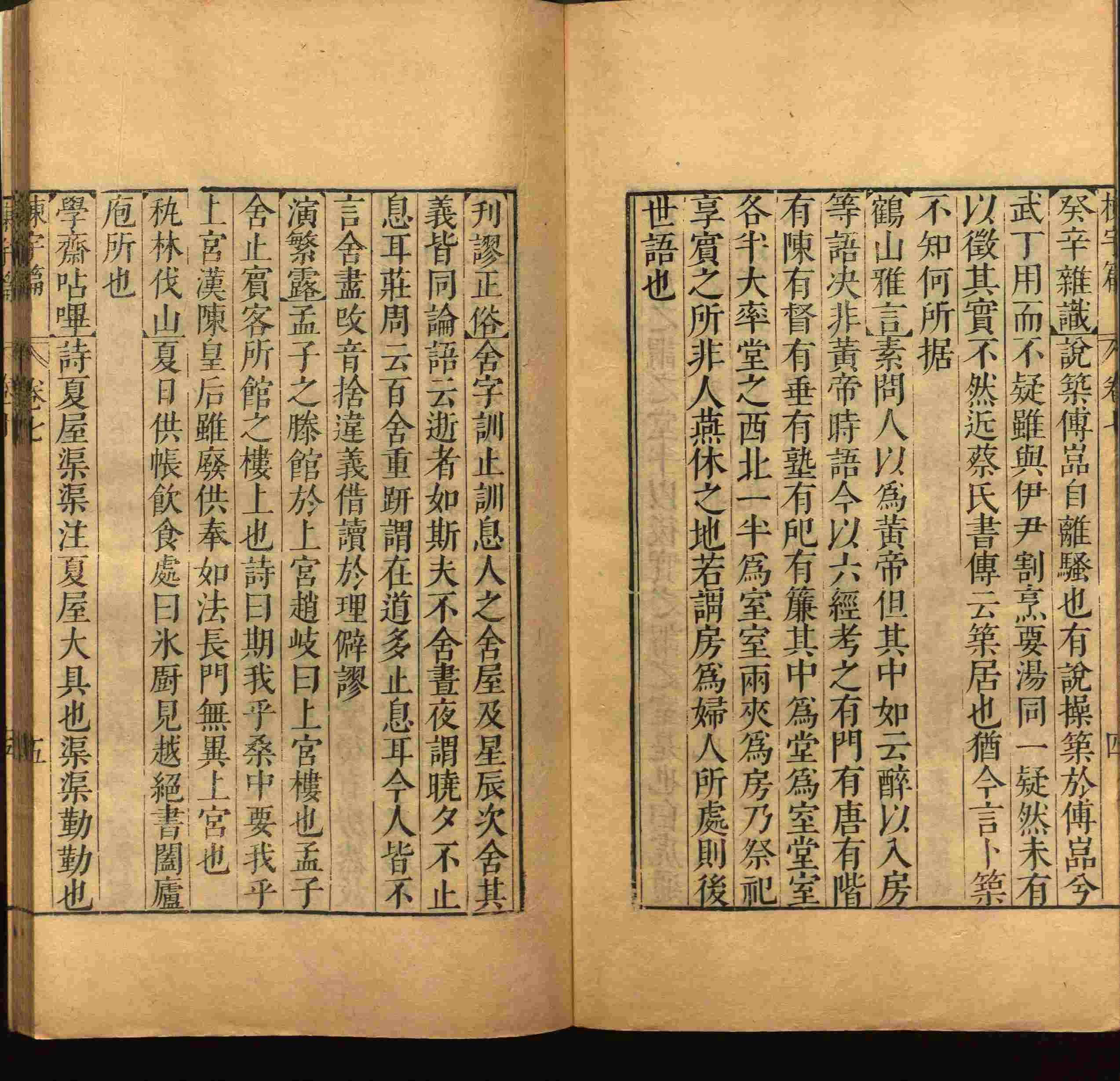 语文老师推荐的一年级练字字帖电子版下册是什么字帖啊