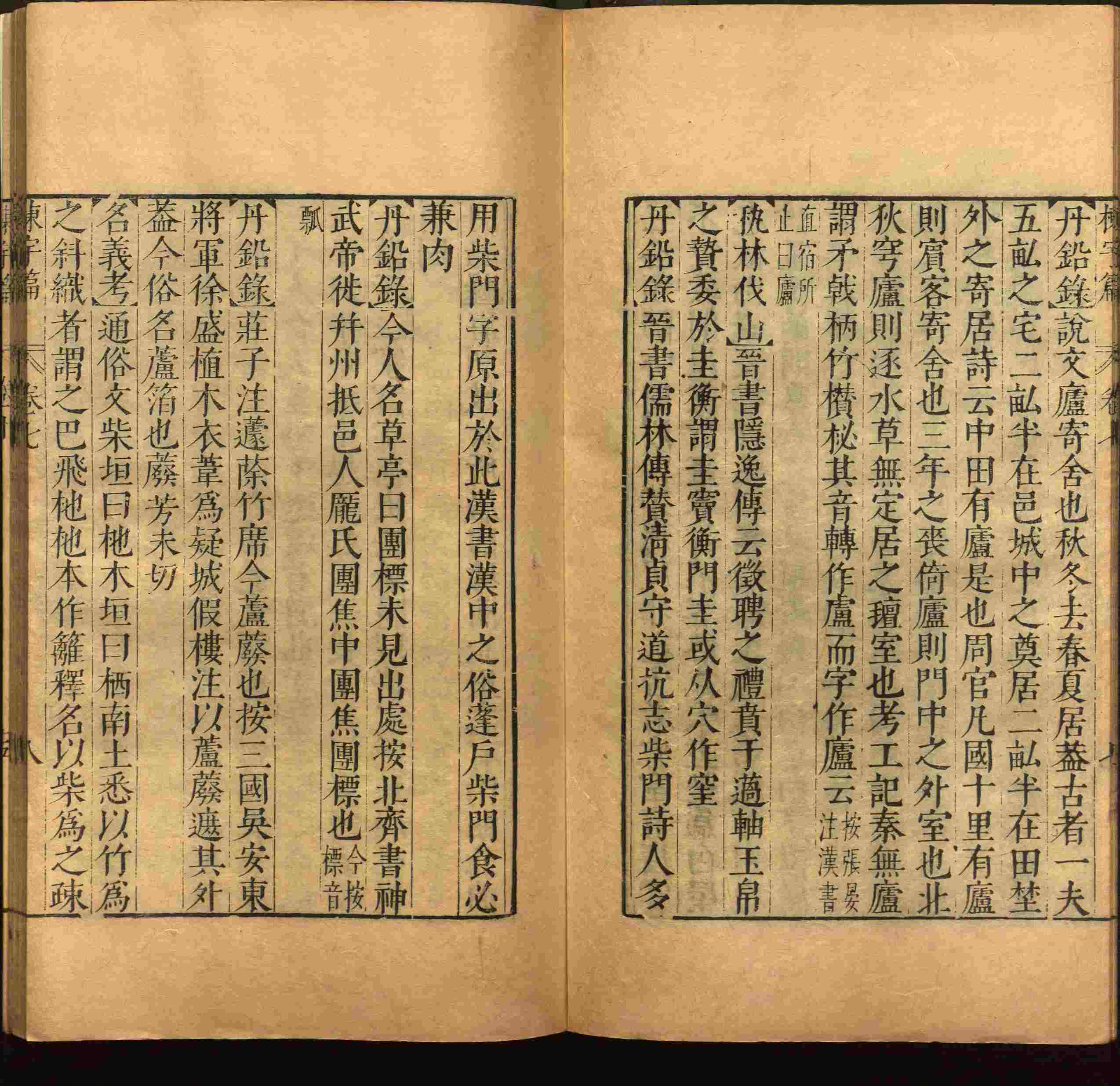 语文老师推荐的一年级练字字帖电子版下册是什么字帖啊