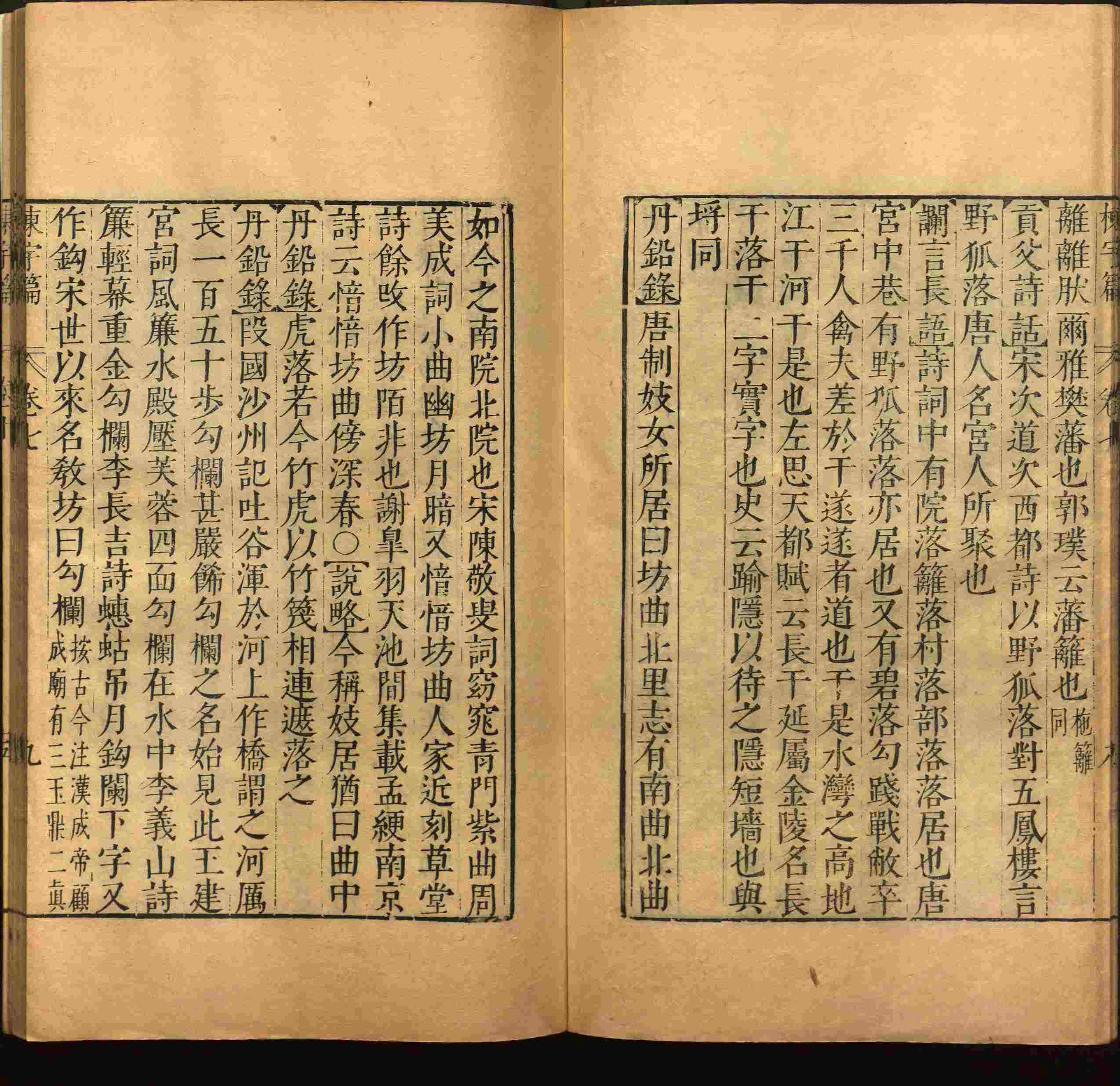 语文老师推荐的一年级练字字帖电子版下册是什么字帖啊