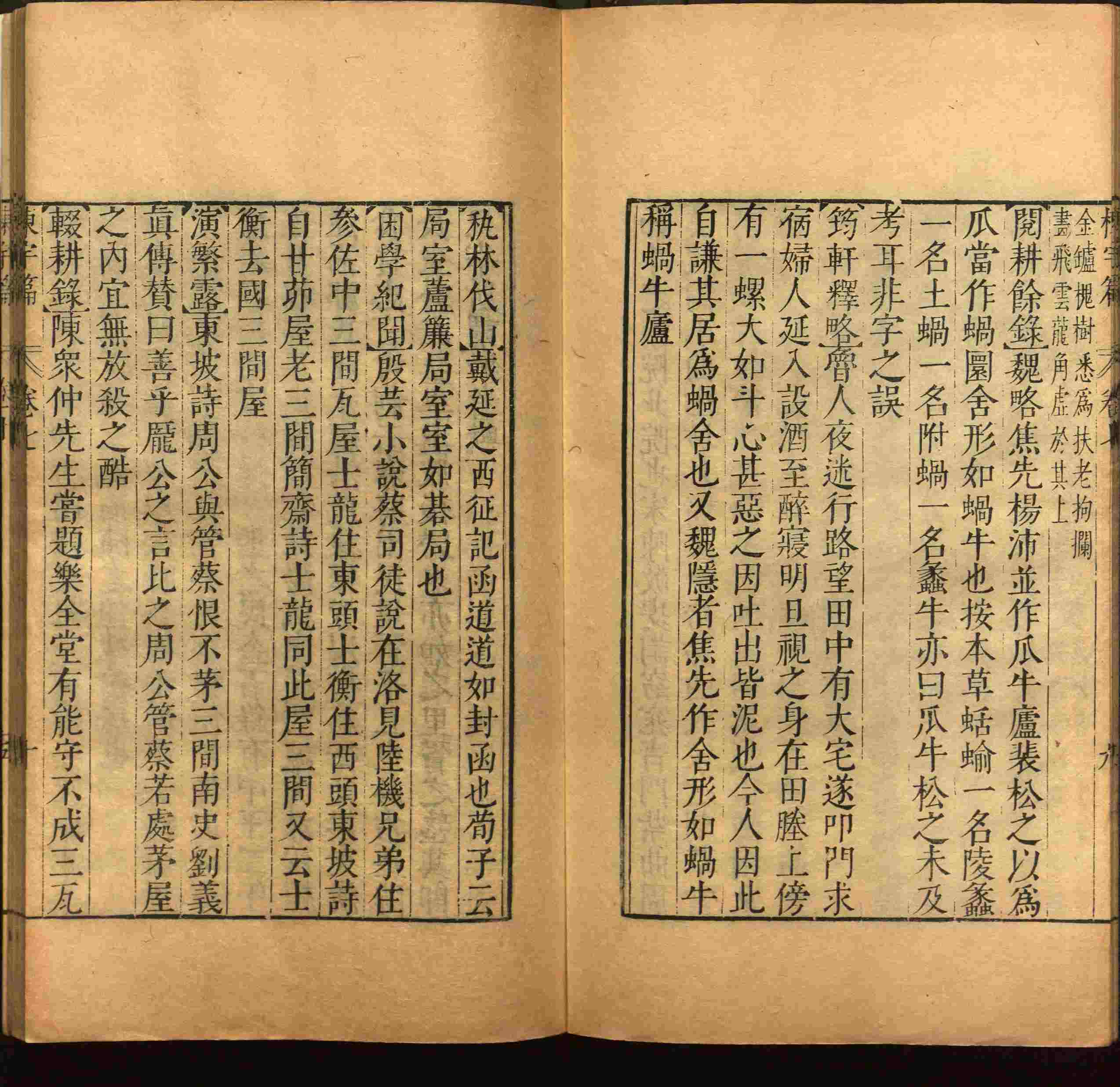 语文老师推荐的一年级练字字帖电子版下册是什么字帖啊