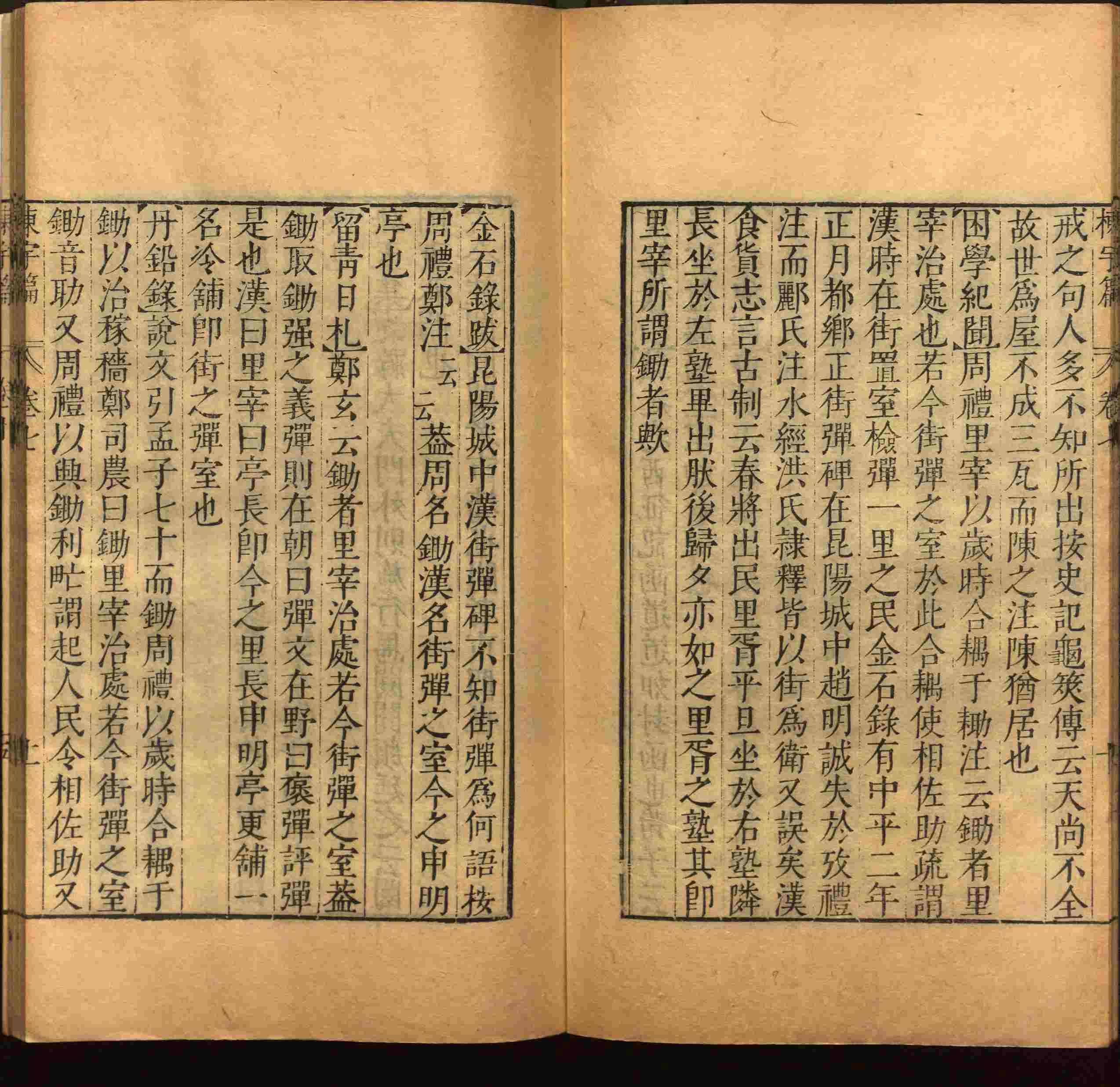 语文老师推荐的一年级练字字帖电子版下册是什么字帖啊