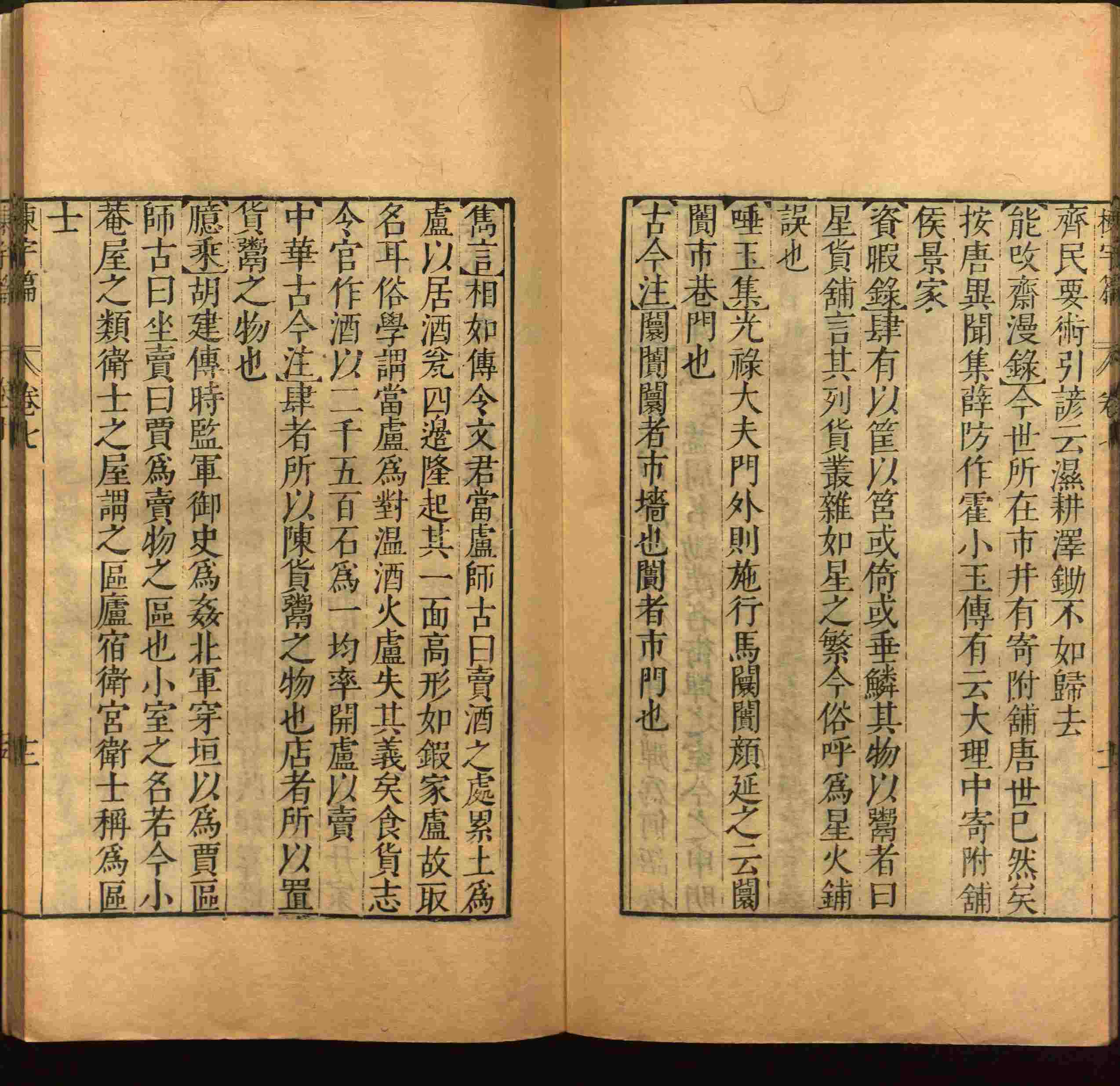 语文老师推荐的一年级练字字帖电子版下册是什么字帖啊