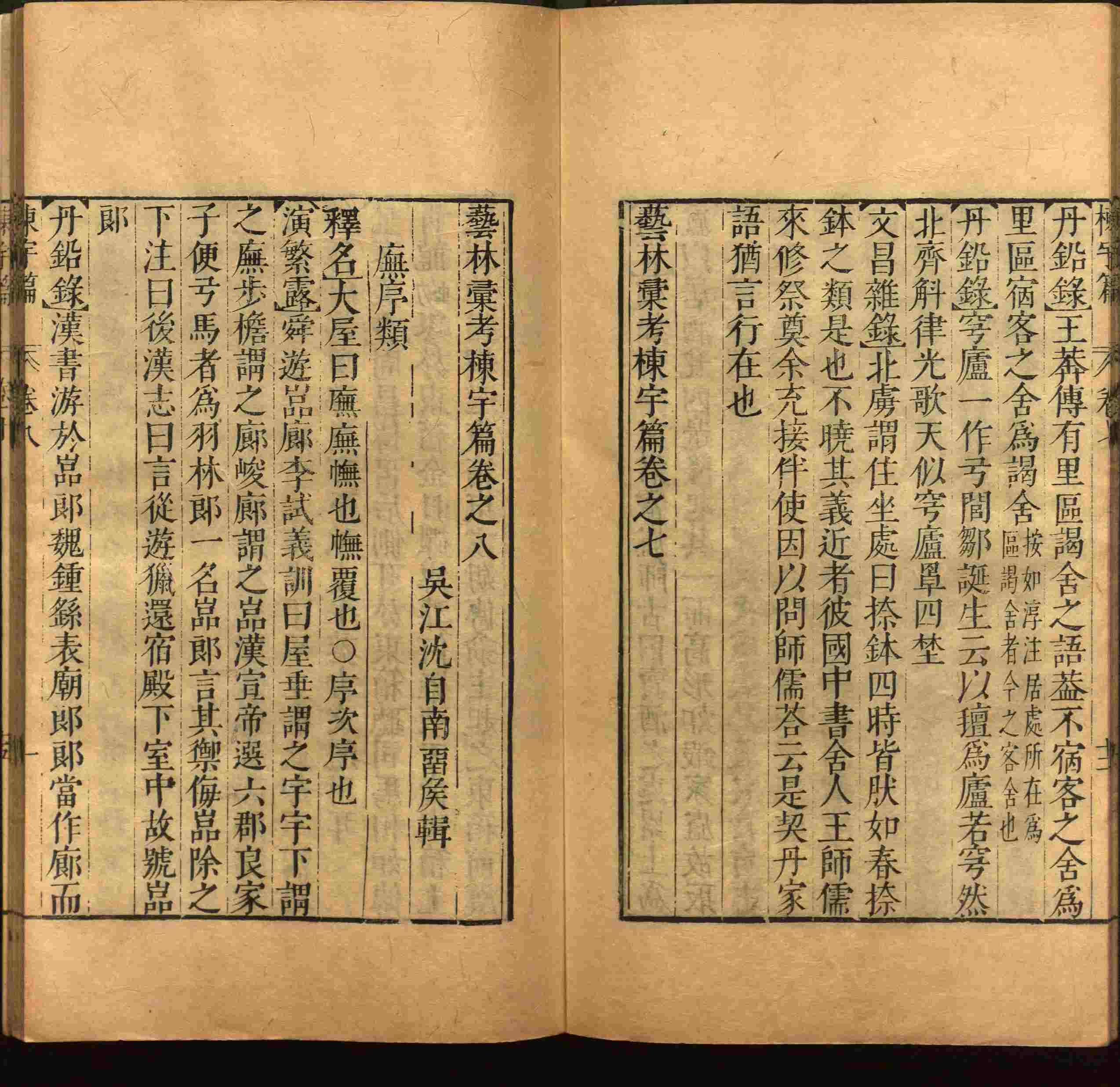 班主任倡导购买的儿童练字字帖打印免费软件是什么字帖啊