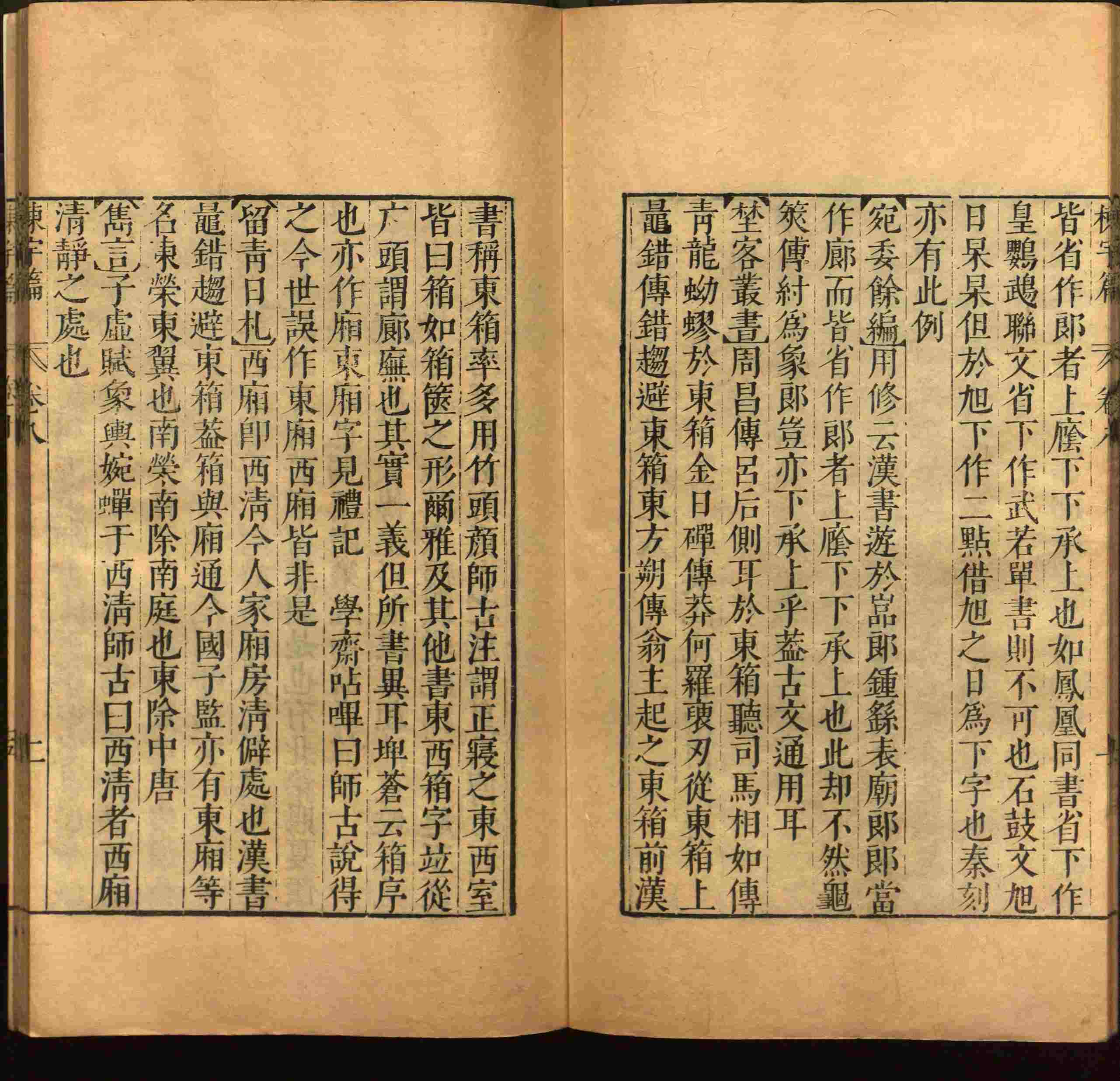 班主任倡导购买的儿童练字字帖打印免费软件是什么字帖啊