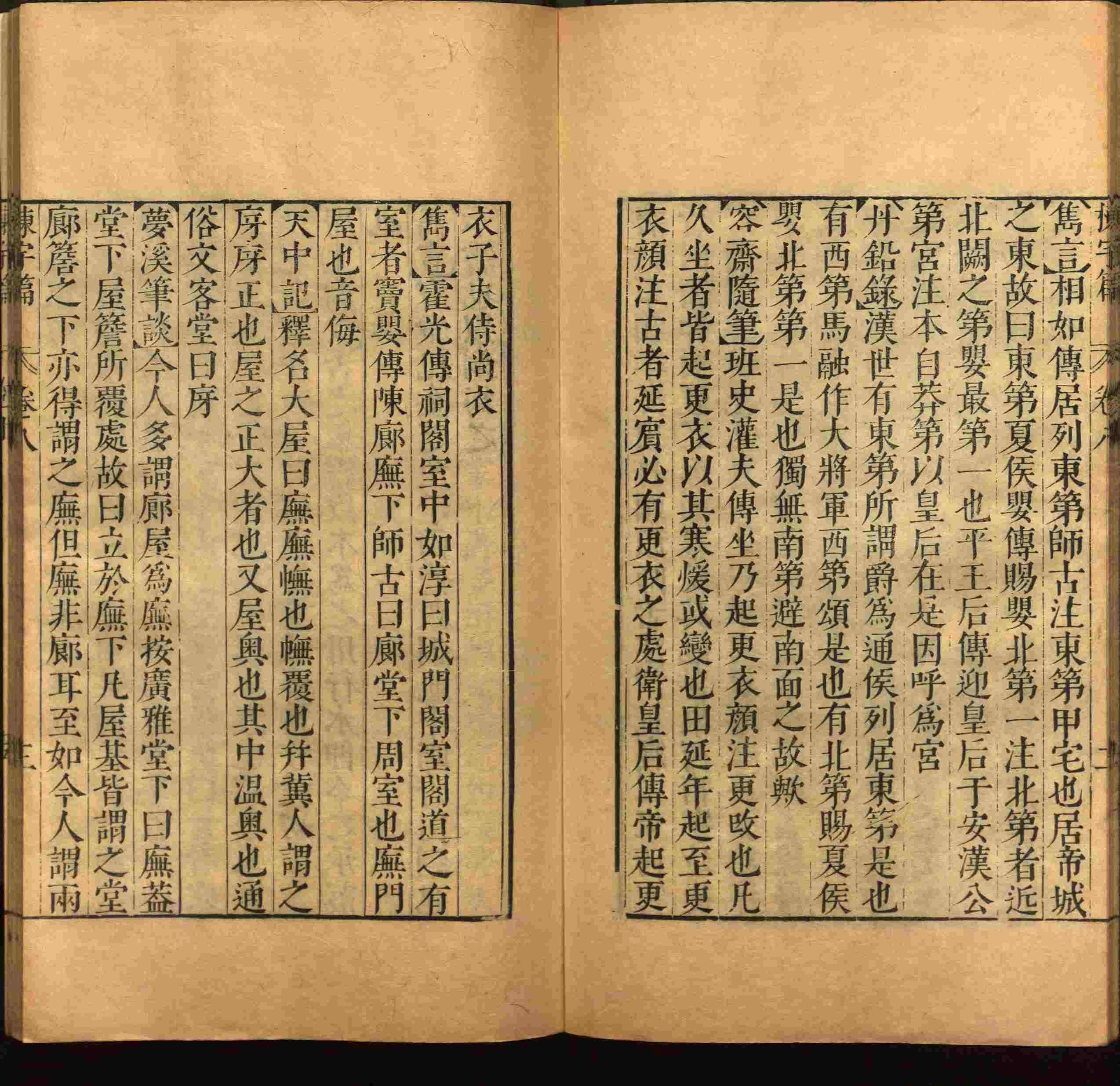 班主任倡导购买的儿童练字字帖打印免费软件是什么字帖啊