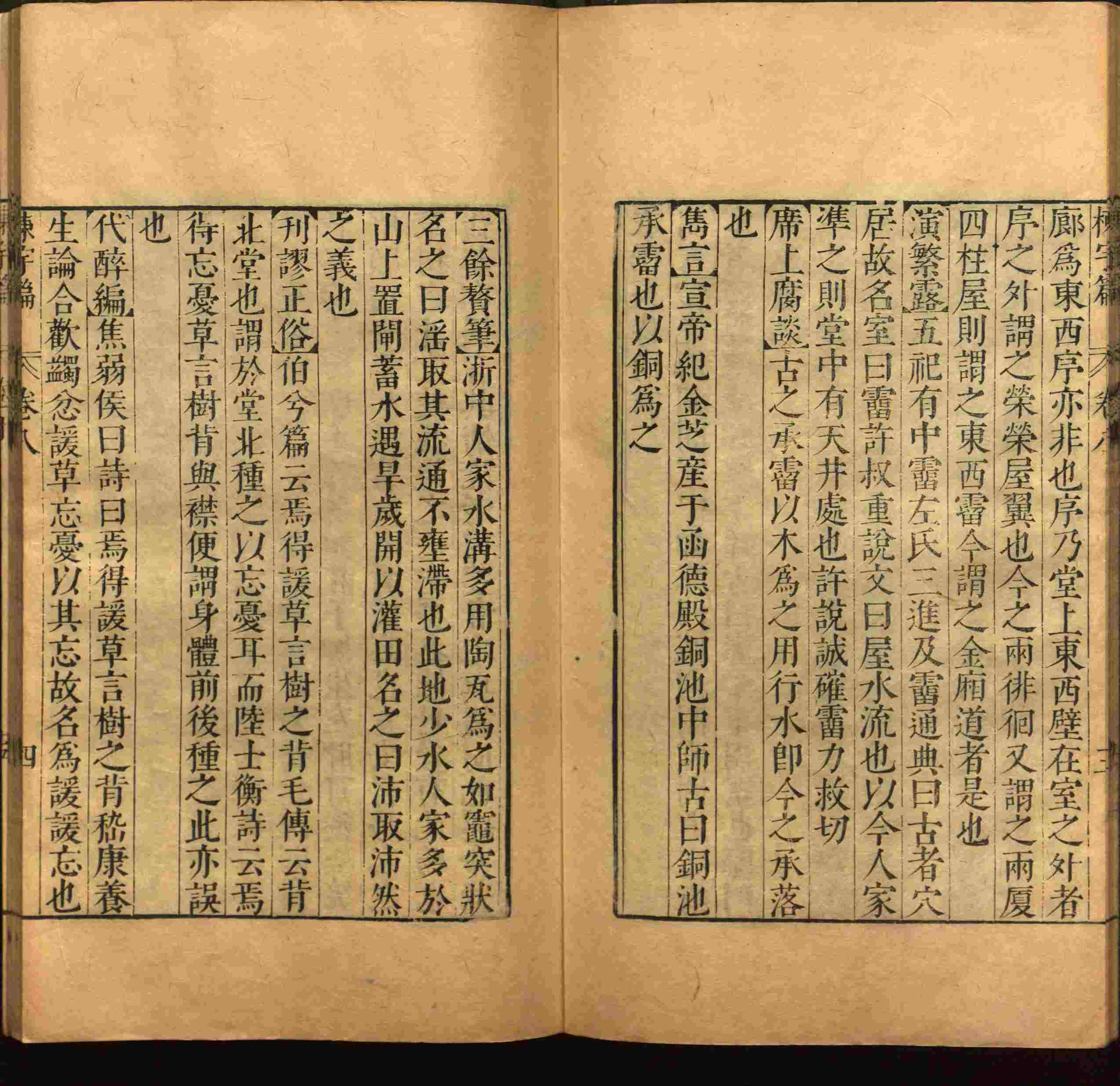 班主任倡导购买的儿童练字字帖打印免费软件是什么字帖啊
