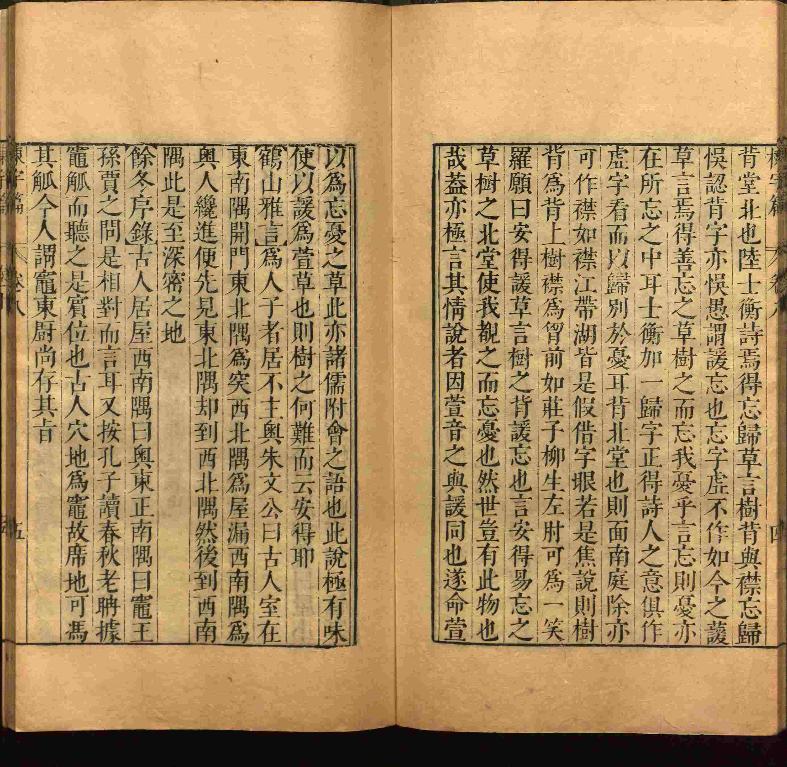 班主任倡导购买的儿童练字字帖打印免费软件是什么字帖啊