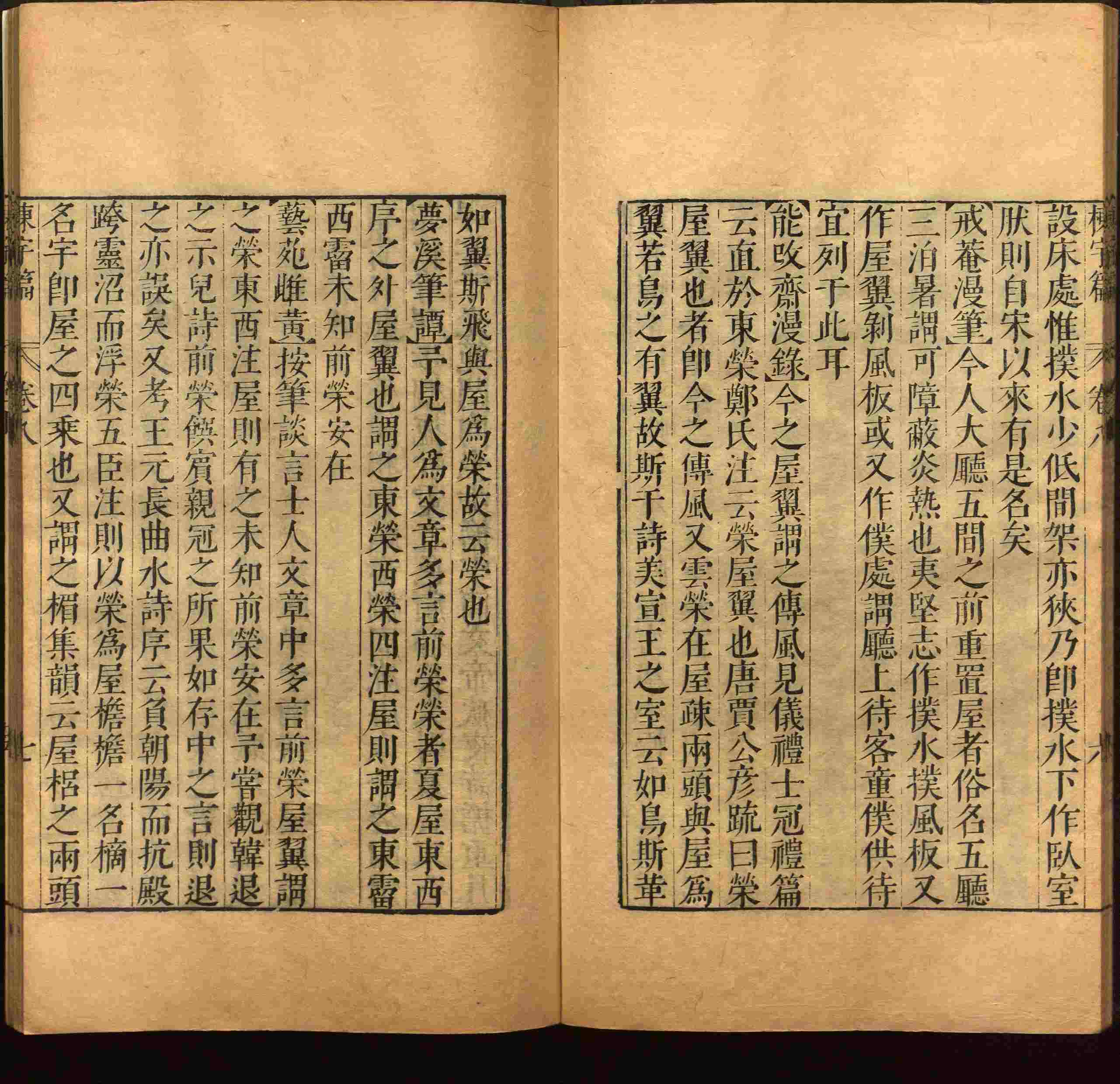 班主任倡导购买的儿童练字字帖打印免费软件是什么字帖啊